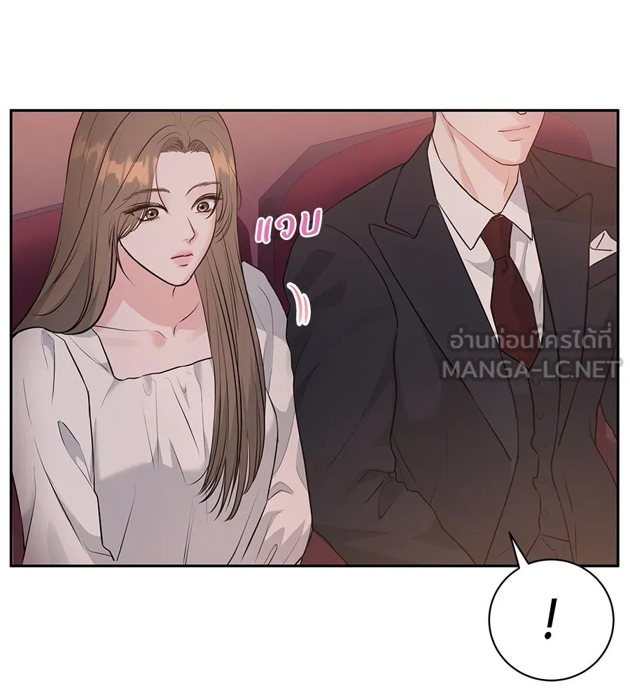 คิมหันต์นิรันดร ตอนที่ 1 รูปที่ 60