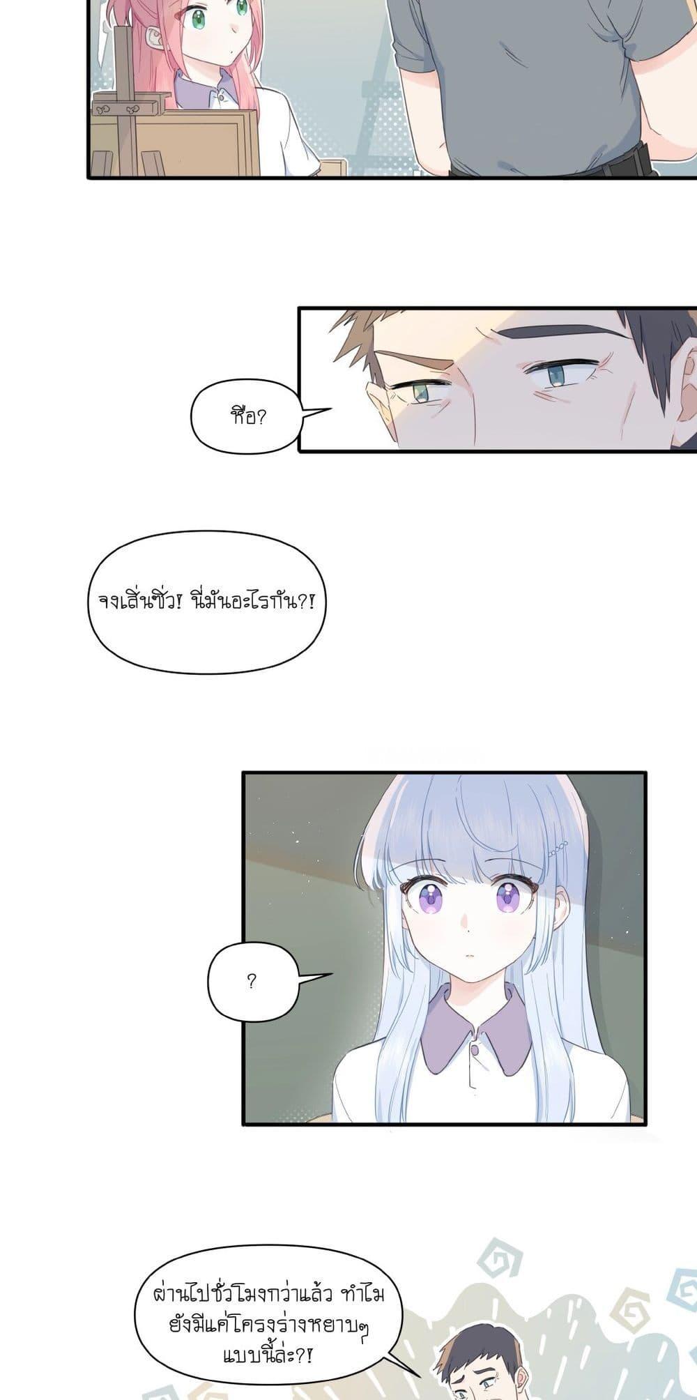 Manga-lc-com อ่านมังงะ อ่านการ์ตูน ออนไลน์ ฟรี Love Gives Me Superpowers ตอนที่ 1 2 3 4 5 6 7 8 9 10 11 12 13 14 ฟรี ไม่มีโฆษณา Manga-lc - อ่าน มังงะ อ่าน การ์ตูน ออนไลน์ อ่านมังงะ ฟรี