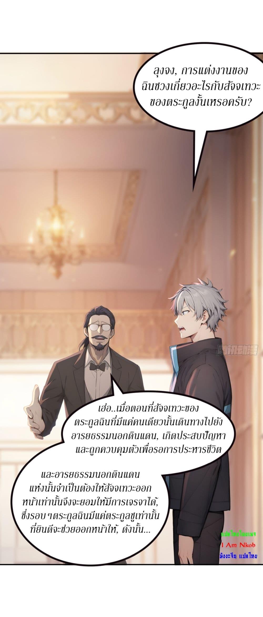 Manga-lc-com อ่านมังงะ อ่านการ์ตูน ออนไลน์ ฟรี Gods Of All People I Sacrificed Hundreds Of Millions Of Living Beings To Become A God ตอนที่ 1 2 3 4 5 6 7 8 9 10 11 12 13 14 ฟรี ไม่มีโฆษณา Manga-lc - อ่าน มังงะ อ่าน การ์ตูน ออนไลน์ อ่านมังงะ ฟรี