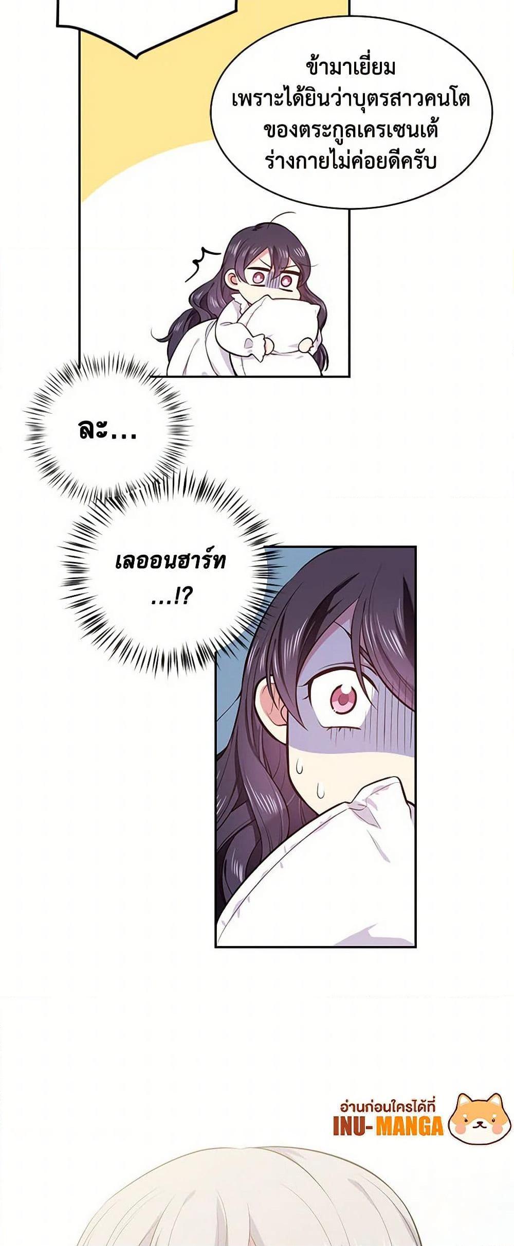 Manga-lc-com อ่านมังงะ อ่านการ์ตูน ออนไลน์ ฟรี My Goal is to Live a Long ตอนที่ 1 2 3 4 5 6 7 8 9 10 11 12 13 14 ฟรี ไม่มีโฆษณา Manga-lc - อ่าน มังงะ อ่าน การ์ตูน ออนไลน์ อ่านมังงะ ฟรี