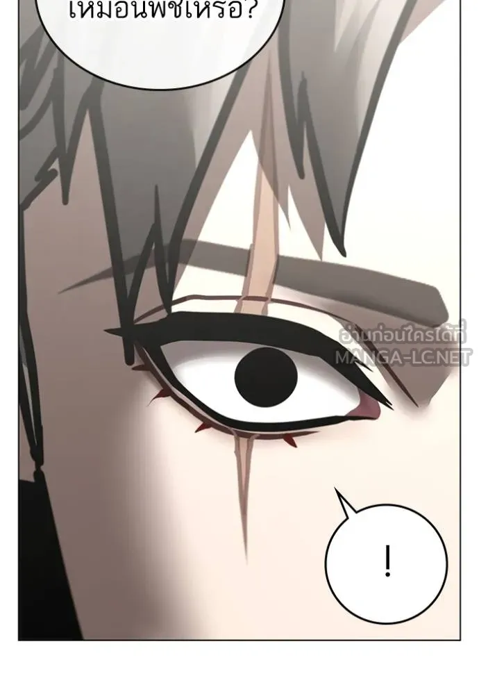 reality ตอนที่ 163 รูปที่ 202