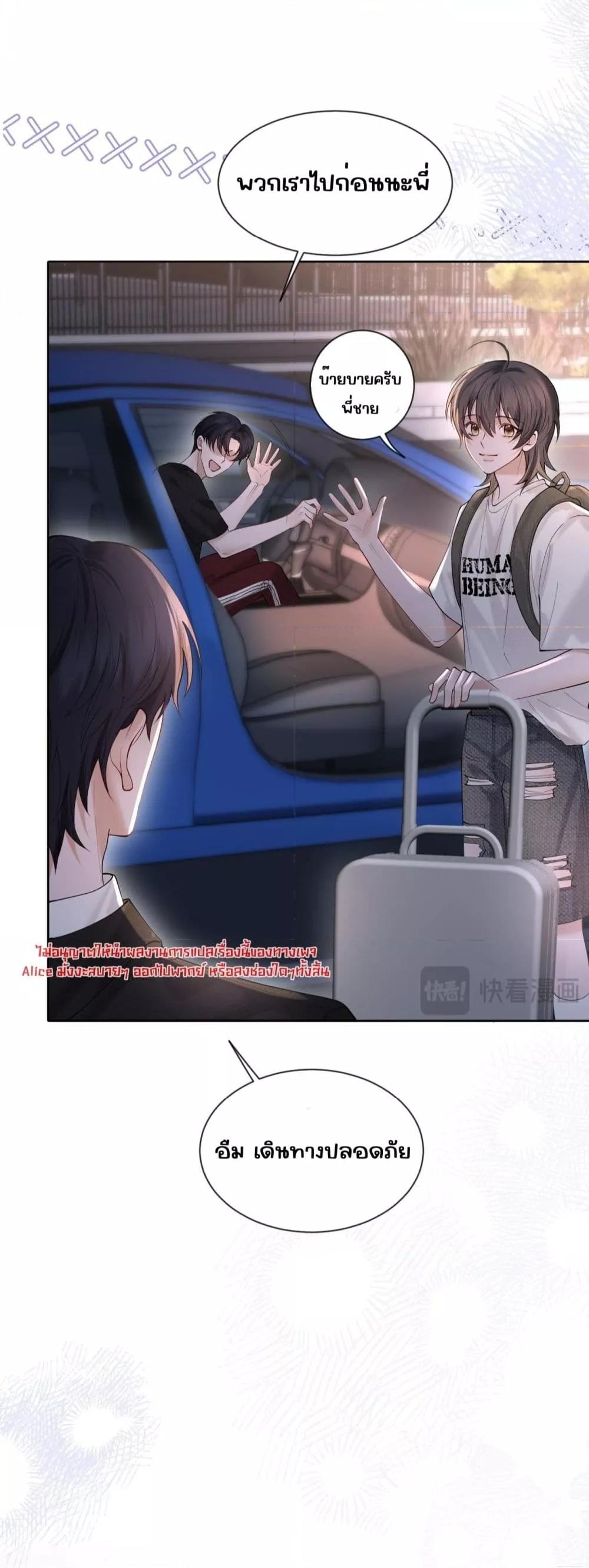 Manga-lc-com อ่านมังงะ อ่านการ์ตูน ออนไลน์ ฟรี Misalignedrela ตอนที่ 1 2 3 4 5 6 7 8 9 10 11 12 13 14 ฟรี ไม่มีโฆษณา Manga-lc - อ่าน มังงะ อ่าน การ์ตูน ออนไลน์ อ่านมังงะ ฟรี