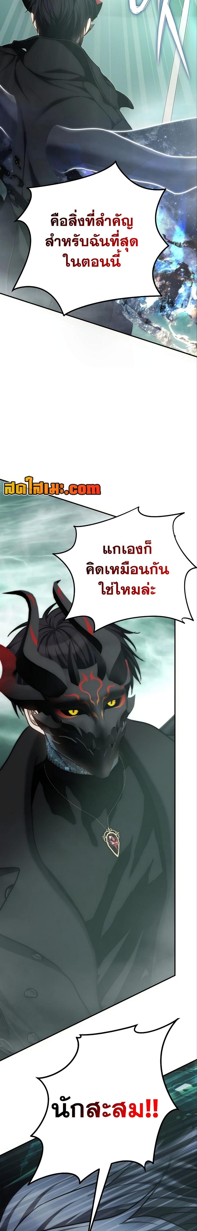 Manga-lc-com อ่านมังงะ อ่านการ์ตูน ออนไลน์ ฟรี Second Life Ranker ตอนที่ 1 2 3 4 5 6 7 8 9 10 11 12 13 14 ฟรี ไม่มีโฆษณา Manga-lc - อ่าน มังงะ อ่าน การ์ตูน ออนไลน์ อ่านมังงะ ฟรี