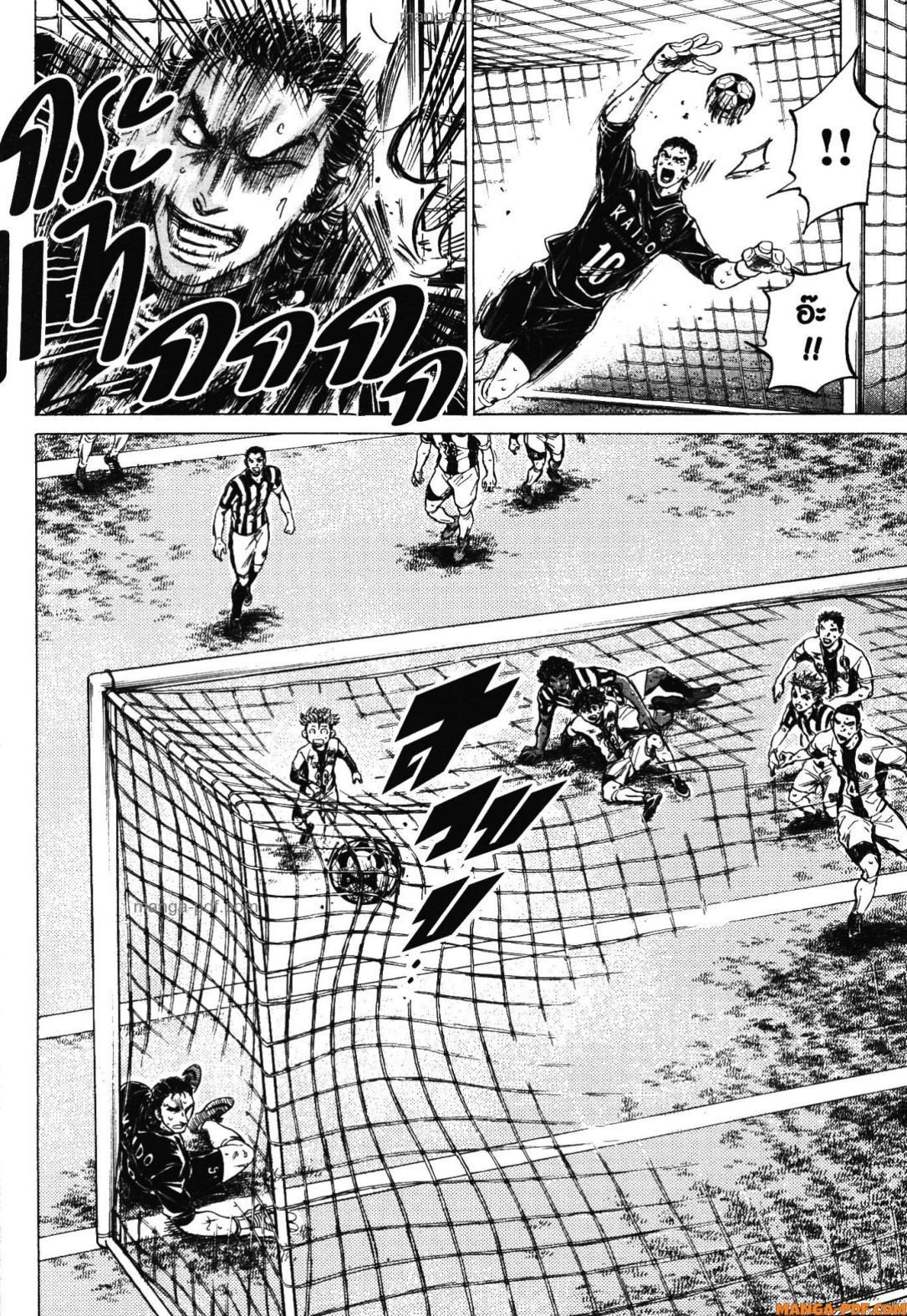 Manga-lc-com อ่านมังงะ อ่านการ์ตูน ออนไลน์ ฟรี Ao Ashi แข้งเด็กหัวใจนักสู้ ตอนที่ 1 2 3 4 5 6 7 8 9 10 11 12 13 14 ฟรี ไม่มีโฆษณา Manga-lc - อ่าน มังงะ อ่าน การ์ตูน ออนไลน์ อ่านมังงะ ฟรี