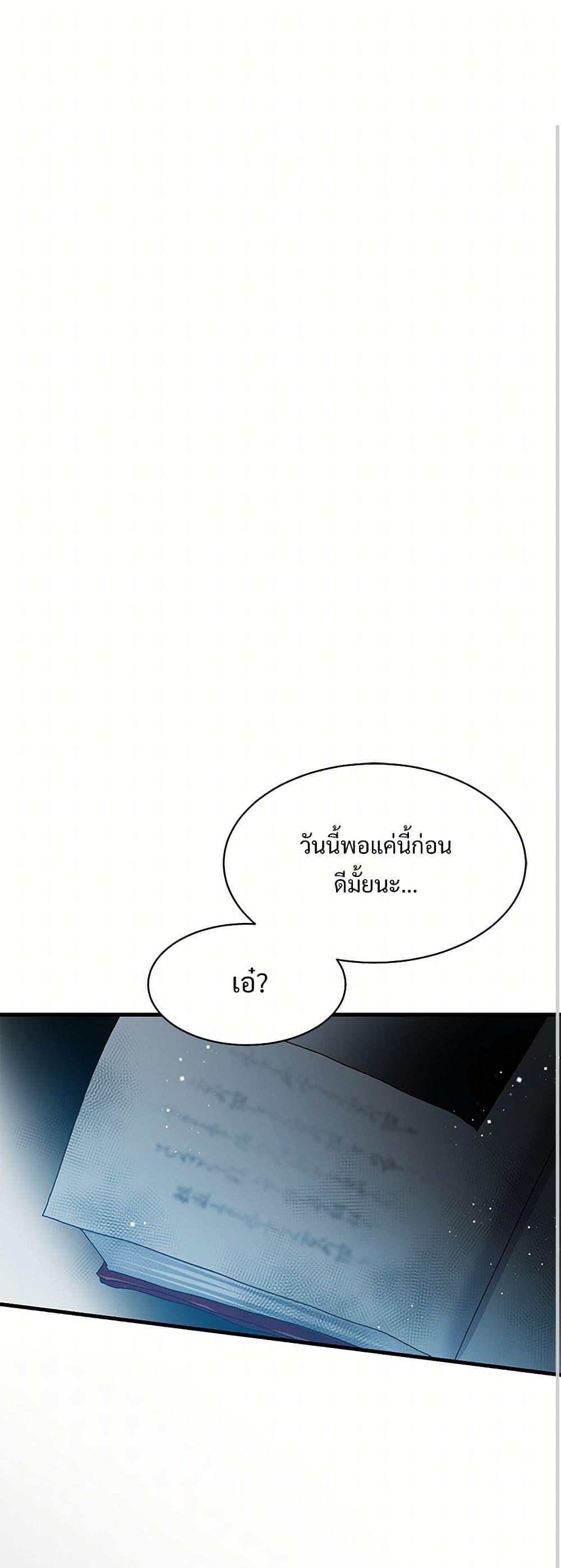 Manga-lc-com อ่านมังงะ อ่านการ์ตูน ออนไลน์ ฟรี The Lady’s Butler ตอนที่ 1 2 3 4 5 6 7 8 9 10 11 12 13 14 ฟรี ไม่มีโฆษณา Manga-lc - อ่าน มังงะ อ่าน การ์ตูน ออนไลน์ อ่านมังงะ ฟรี