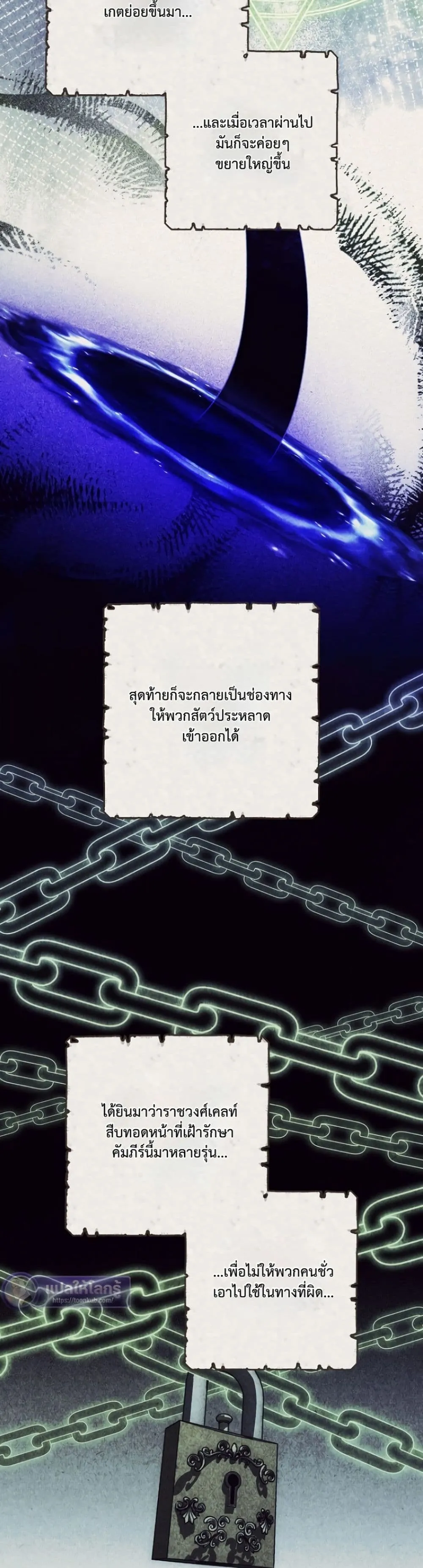 Manga-lc-com อ่านมังงะ อ่านการ์ตูน ออนไลน์ ฟรี The Emperor’s Marriage Scam ตอนที่ 1 2 3 4 5 6 7 8 9 10 11 12 13 14 ฟรี ไม่มีโฆษณา Manga-lc - อ่าน มังงะ อ่าน การ์ตูน ออนไลน์ อ่านมังงะ ฟรี