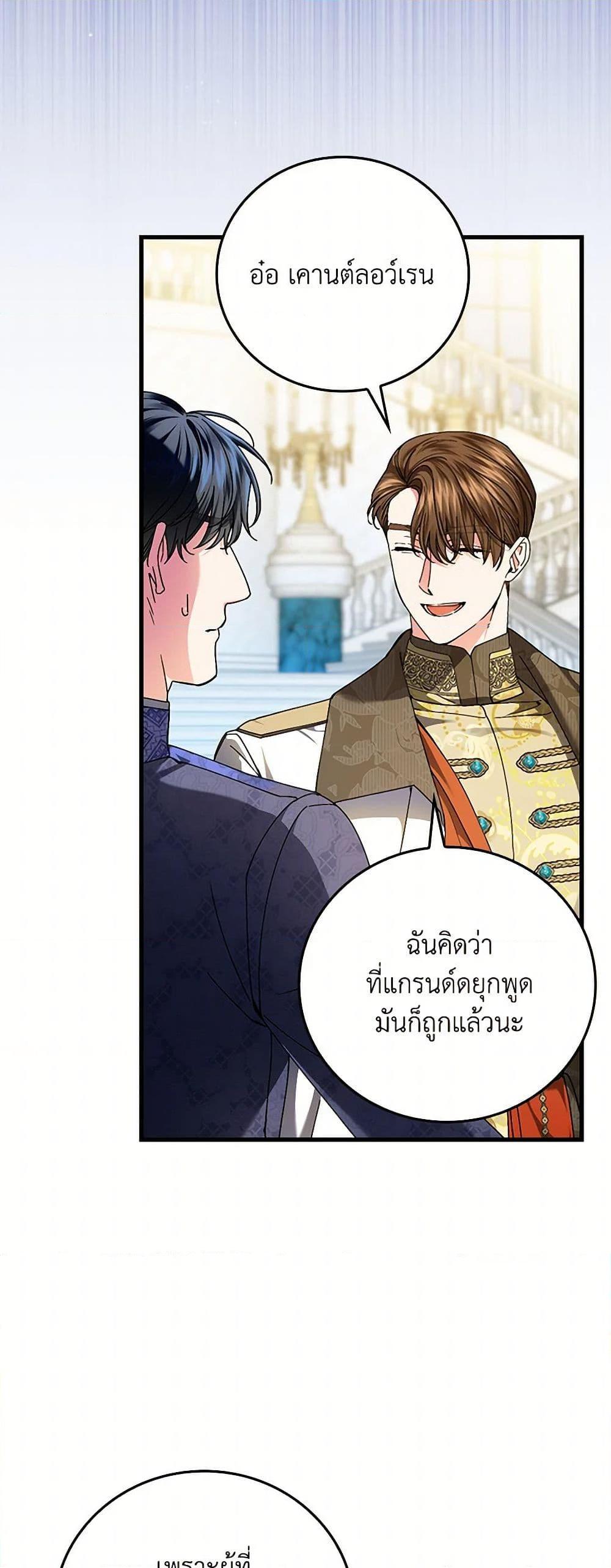 Manga-lc-com อ่านมังงะ อ่านการ์ตูน ออนไลน์ ฟรี The Perfect Plan for a Fairy-Tale Ending ตอนที่ 1 2 3 4 5 6 7 8 9 10 11 12 13 14 ฟรี ไม่มีโฆษณา Manga-lc - อ่าน มังงะ อ่าน การ์ตูน ออนไลน์ อ่านมังงะ ฟรี