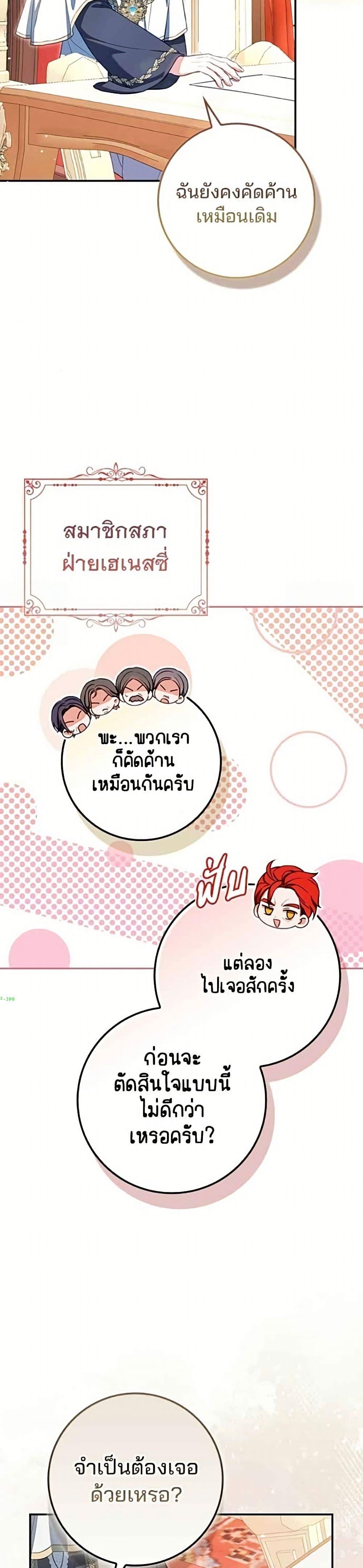 Manga-lc-com อ่านมังงะ อ่านการ์ตูน ออนไลน์ ฟรี Giselle the Unbreakable ตอนที่ 1 2 3 4 5 6 7 8 9 10 11 12 13 14 ฟรี ไม่มีโฆษณา Manga-lc - อ่าน มังงะ อ่าน การ์ตูน ออนไลน์ อ่านมังงะ ฟรี