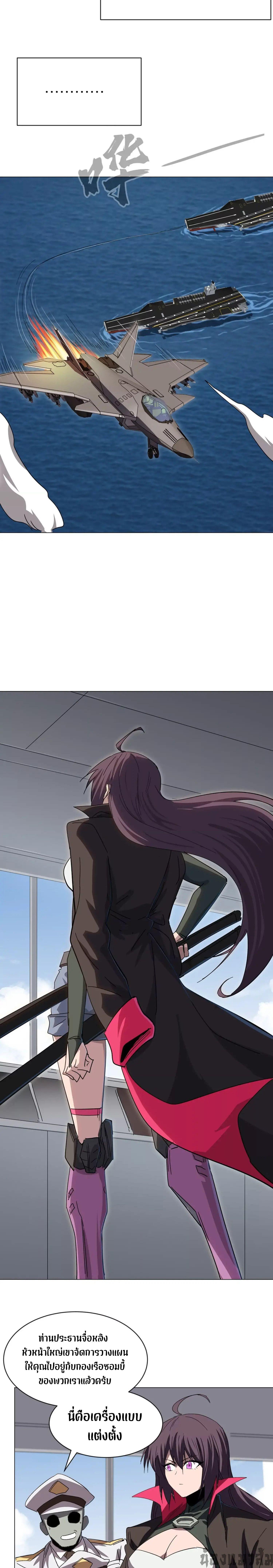 Manga-lc-com อ่านมังงะ อ่านการ์ตูน ออนไลน์ ฟรี Mr.Zombie ตอนที่ 1 2 3 4 5 6 7 8 9 10 11 12 13 14 ฟรี ไม่มีโฆษณา Manga-lc - อ่าน มังงะ อ่าน การ์ตูน ออนไลน์ อ่านมังงะ ฟรี