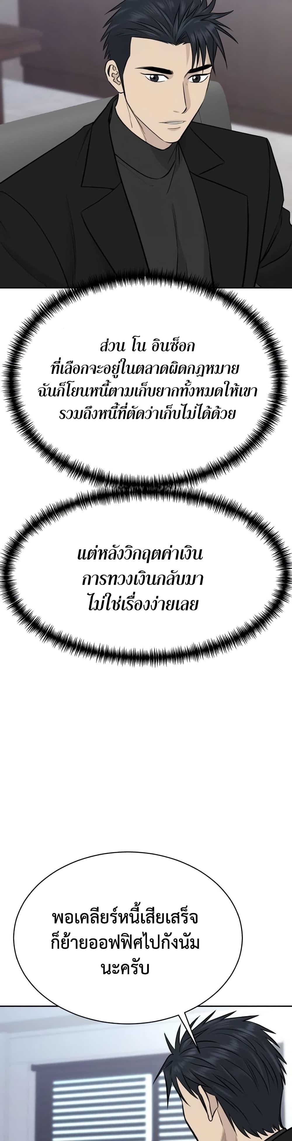 Manga-lc-com อ่านมังงะ อ่านการ์ตูน ออนไลน์ ฟรี Genius Grandson of the Loan Shark King ตอนที่ 1 2 3 4 5 6 7 8 9 10 11 12 13 14 ฟรี ไม่มีโฆษณา Manga-lc - อ่าน มังงะ อ่าน การ์ตูน ออนไลน์ อ่านมังงะ ฟรี