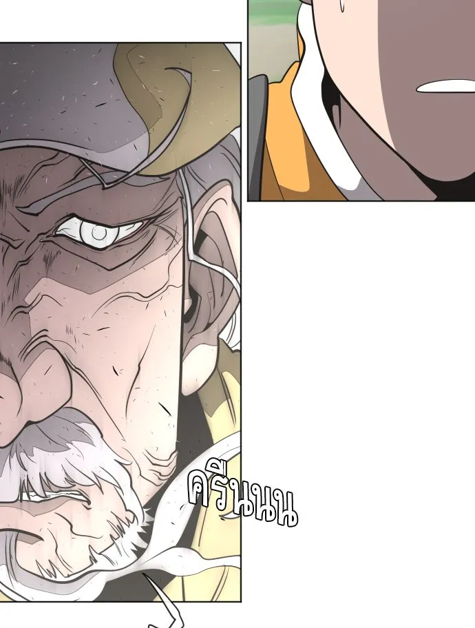 ยุคแห่งยอดมนุษย์ ตอนที่ 39 รูปที่ 127