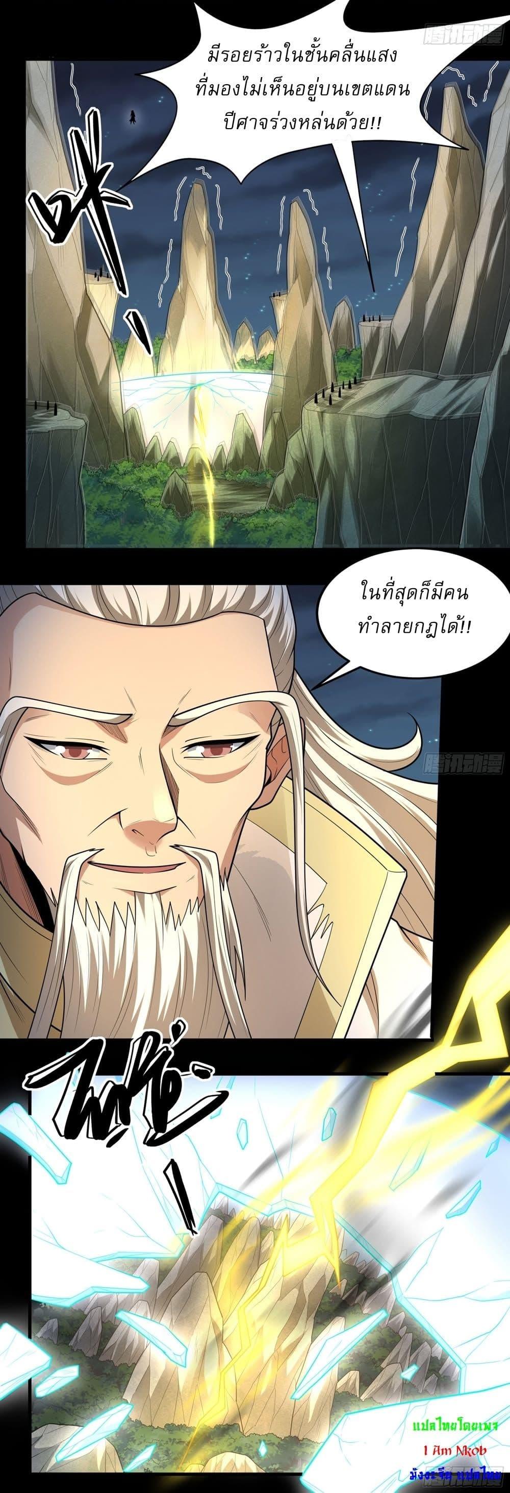 Manga-lc-com อ่านมังงะ อ่านการ์ตูน ออนไลน์ ฟรี God of Martial Arts ตอนที่ 1 2 3 4 5 6 7 8 9 10 11 12 13 14 ฟรี ไม่มีโฆษณา Manga-lc - อ่าน มังงะ อ่าน การ์ตูน ออนไลน์ อ่านมังงะ ฟรี