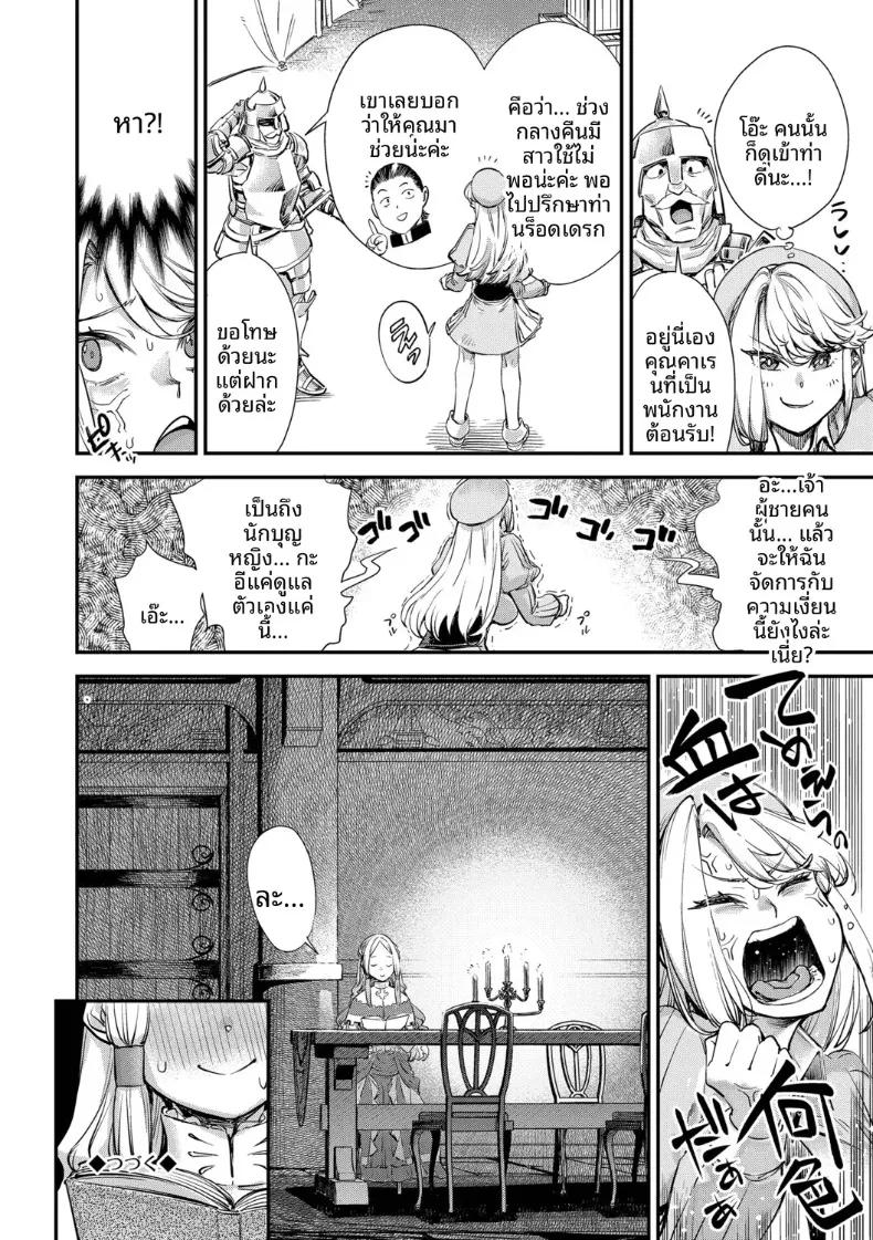Doujin-Lc- อ่าน โดจิน มังฮวา เกาหลี ญี่ปุ่น จีน แปลไทย พนักงานต้อนรับที่กิลด์นิสัยเเบบนี้ (Yucchris) ตอนที่ 1 2 3 4 5 6 7 8 9 10 11 12 13 14 ฟรี ไม่มีโฆษณา อ่าน โดจิน Manhwa เกาหลี ญี่ปุ่น จีน เรามีครบ คัดมาให้เน้นๆ โดจิน 18+ รับประกันความฟินโดย  Doujin Lc