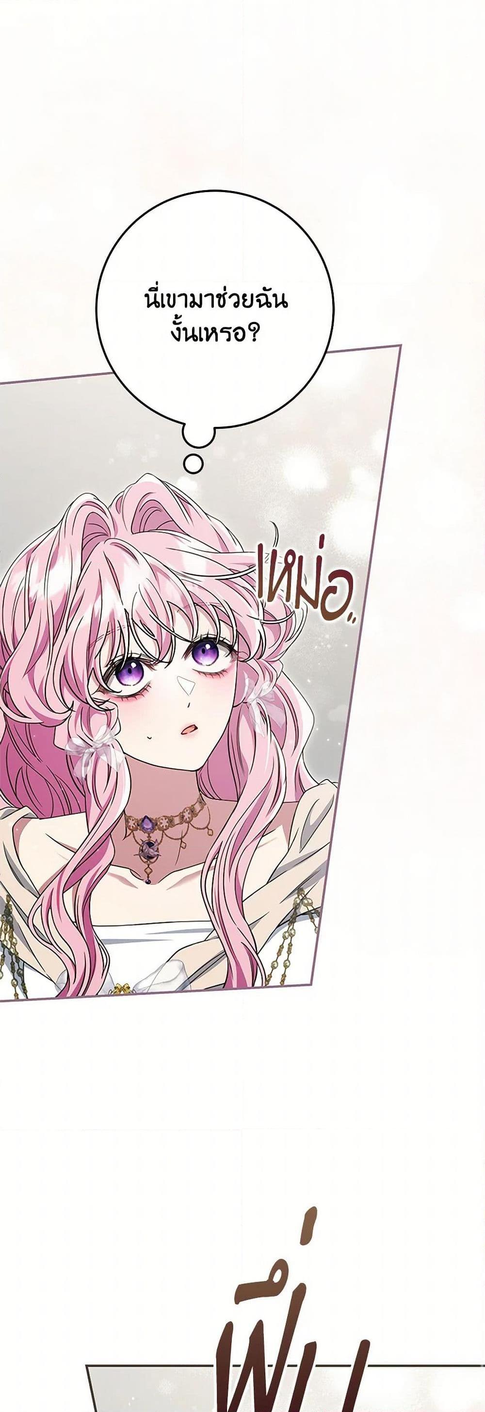 Manga-lc-com อ่านมังงะ อ่านการ์ตูน ออนไลน์ ฟรี Trapped in a Cursed Game, but now with NPCs ตอนที่ 1 2 3 4 5 6 7 8 9 10 11 12 13 14 ฟรี ไม่มีโฆษณา Manga-lc - อ่าน มังงะ อ่าน การ์ตูน ออนไลน์ อ่านมังงะ ฟรี