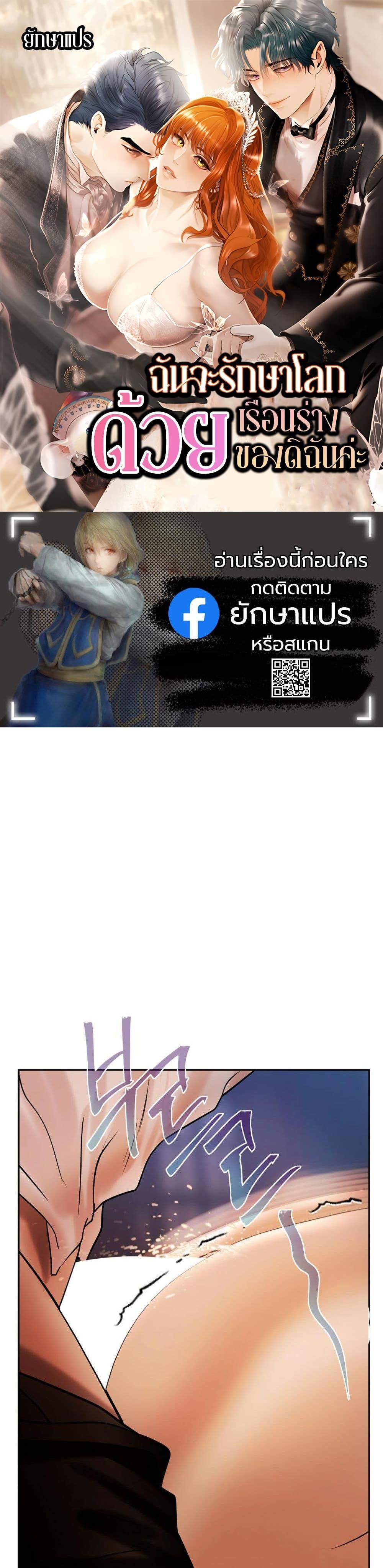 Manga-lc-com อ่านมังงะ อ่านการ์ตูน ออนไลน์ ฟรี Heroes Save With Their Bodies ตอนที่ 1 2 3 4 5 6 7 8 9 10 11 12 13 14 ฟรี ไม่มีโฆษณา Manga-lc - อ่าน มังงะ อ่าน การ์ตูน ออนไลน์ อ่านมังงะ ฟรี