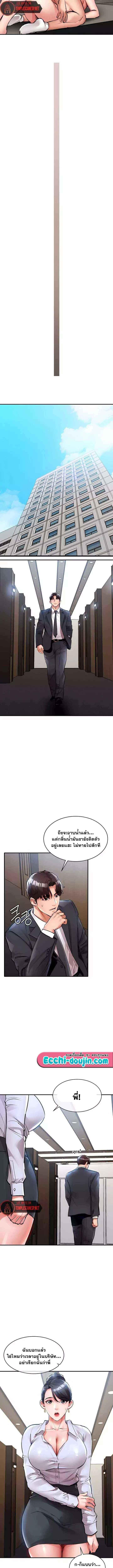 Doujin-Lc- อ่าน โดจิน มังฮวา เกาหลี ญี่ปุ่น จีน แปลไทย Glorious Homecoming ตอนที่ 1 2 3 4 5 6 7 8 9 10 11 12 13 14 ฟรี ไม่มีโฆษณา อ่าน โดจิน Manhwa เกาหลี ญี่ปุ่น จีน เรามีครบ คัดมาให้เน้นๆ โดจิน 18+ รับประกันความฟินโดย  Doujin Lc