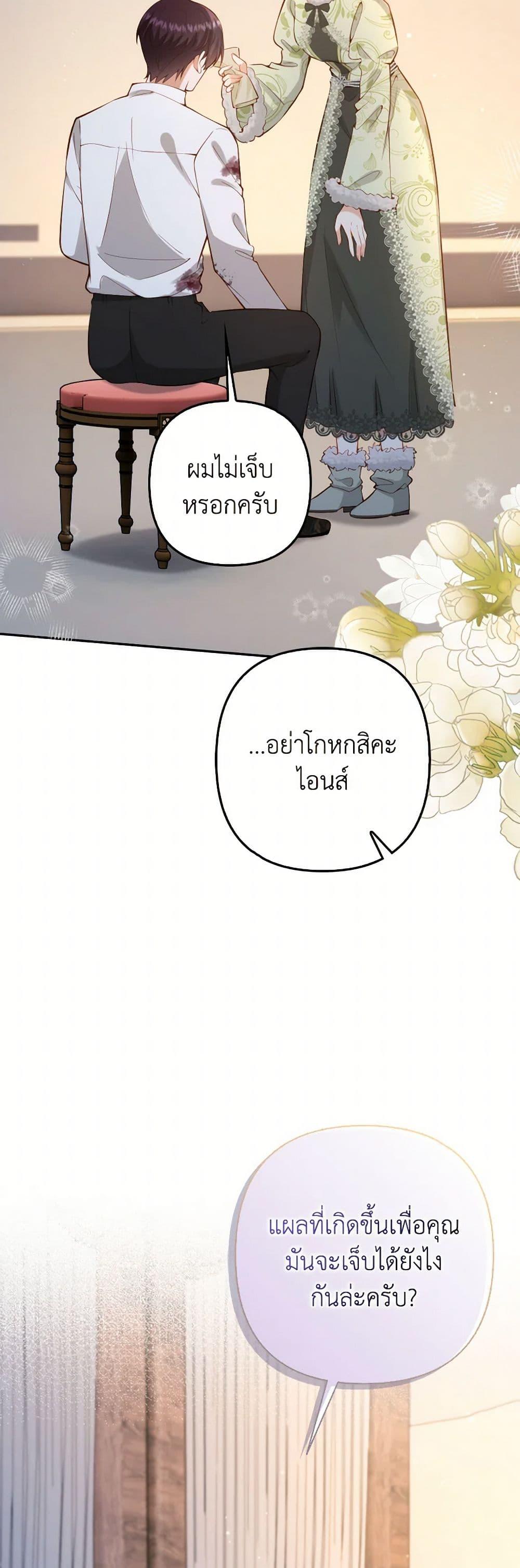 Manga-lc-com อ่านมังงะ อ่านการ์ตูน ออนไลน์ ฟรี Raising the Children of the Main Characters ตอนที่ 1 2 3 4 5 6 7 8 9 10 11 12 13 14 ฟรี ไม่มีโฆษณา Manga-lc - อ่าน มังงะ อ่าน การ์ตูน ออนไลน์ อ่านมังงะ ฟรี