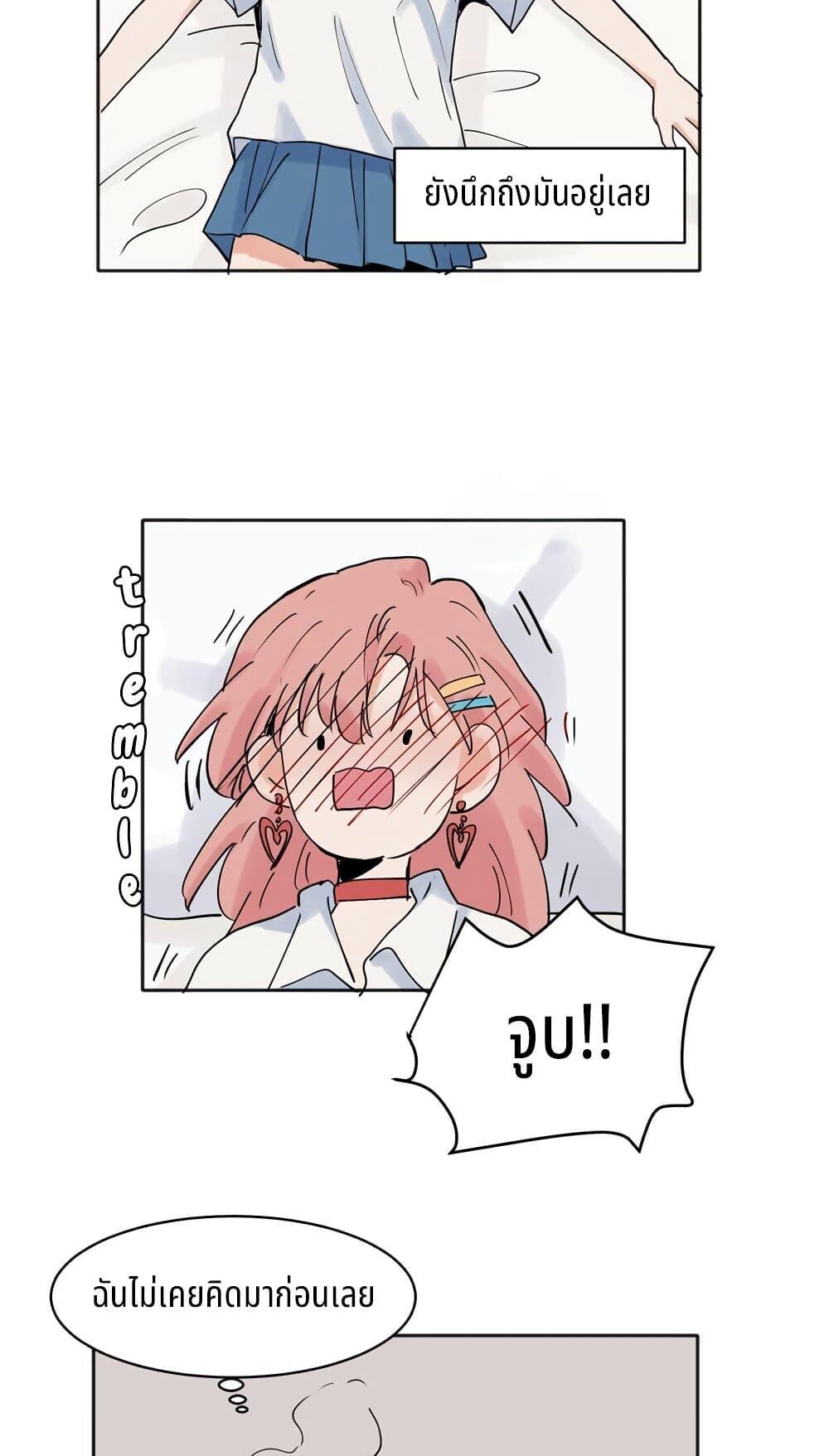 Manga-lc-com อ่านมังงะ อ่านการ์ตูน ออนไลน์ ฟรี That Time I Was Blackmailed By the Class’s Green Tea Bitch ตอนที่ 1 2 3 4 5 6 7 8 9 10 11 12 13 14 ฟรี ไม่มีโฆษณา Manga-lc - อ่าน มังงะ อ่าน การ์ตูน ออนไลน์ อ่านมังงะ ฟรี