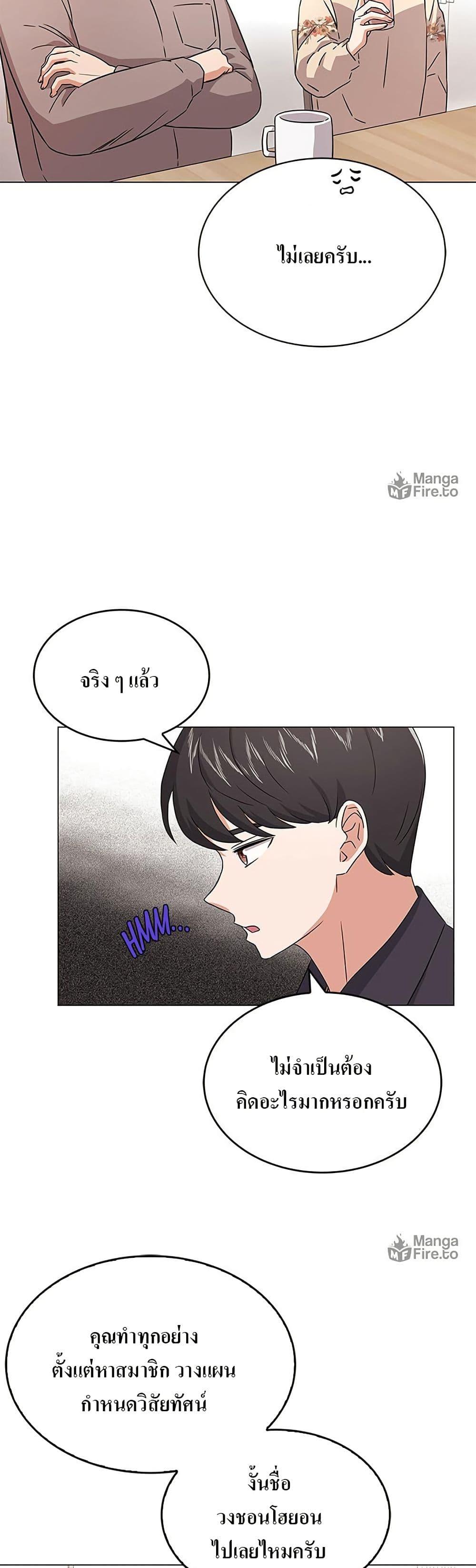Manga-lc-com อ่านมังงะ อ่านการ์ตูน ออนไลน์ ฟรี Superstar Associate Manager ตอนที่ 1 2 3 4 5 6 7 8 9 10 11 12 13 14 ฟรี ไม่มีโฆษณา Manga-lc - อ่าน มังงะ อ่าน การ์ตูน ออนไลน์ อ่านมังงะ ฟรี