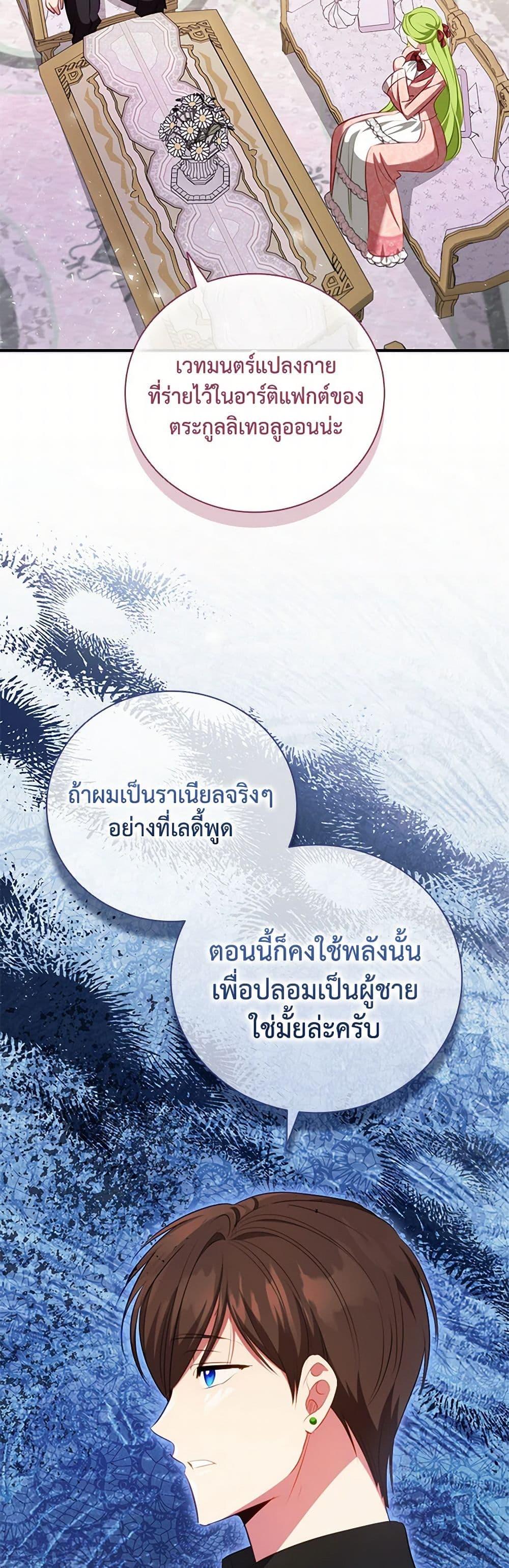 Manga-lc-com อ่านมังงะ อ่านการ์ตูน ออนไลน์ ฟรี The Heroine is a Man! ตอนที่ 1 2 3 4 5 6 7 8 9 10 11 12 13 14 ฟรี ไม่มีโฆษณา Manga-lc - อ่าน มังงะ อ่าน การ์ตูน ออนไลน์ อ่านมังงะ ฟรี