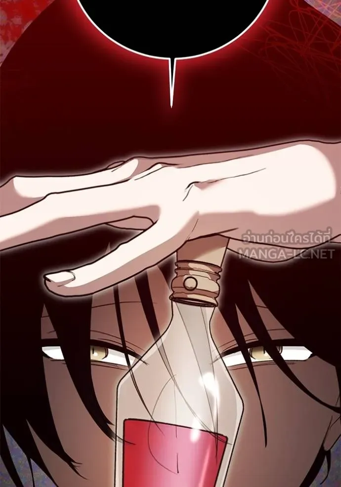 ออร่าดาราอัจฉริยะ ตอนที่ 32 รูปที่ 69