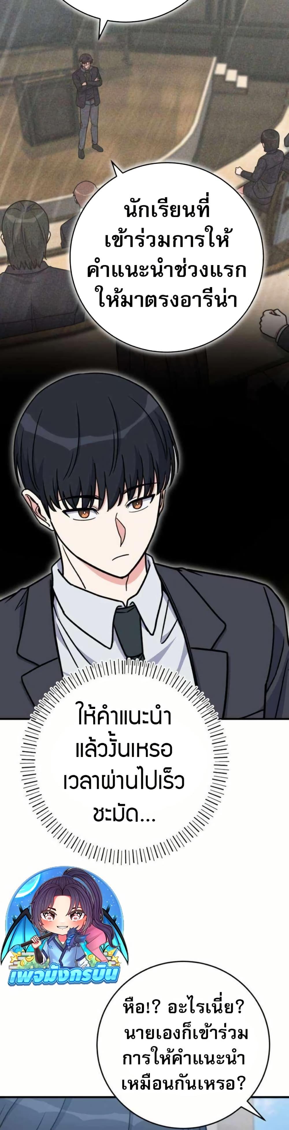 Manga-lc-com อ่านมังงะ อ่านการ์ตูน ออนไลน์ ฟรี The Support Ate it All ตอนที่ 1 2 3 4 5 6 7 8 9 10 11 12 13 14 ฟรี ไม่มีโฆษณา Manga-lc - อ่าน มังงะ อ่าน การ์ตูน ออนไลน์ อ่านมังงะ ฟรี