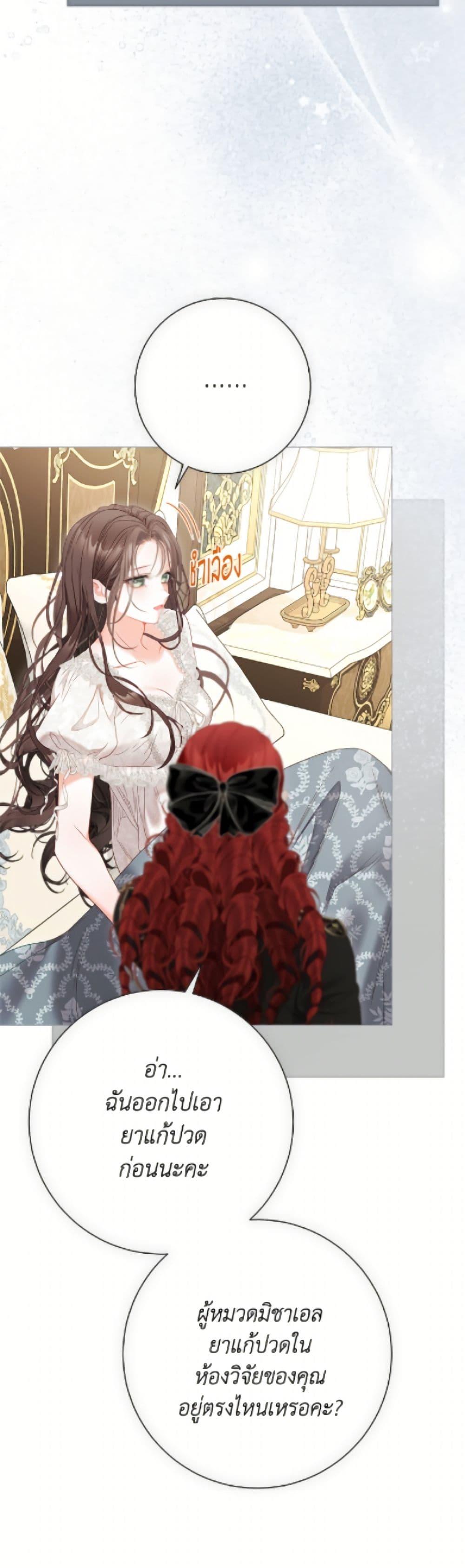 Manga-lc-com อ่านมังงะ อ่านการ์ตูน ออนไลน์ ฟรี The World Without My Sister Who Everyone Loved ตอนที่ 1 2 3 4 5 6 7 8 9 10 11 12 13 14 ฟรี ไม่มีโฆษณา Manga-lc - อ่าน มังงะ อ่าน การ์ตูน ออนไลน์ อ่านมังงะ ฟรี