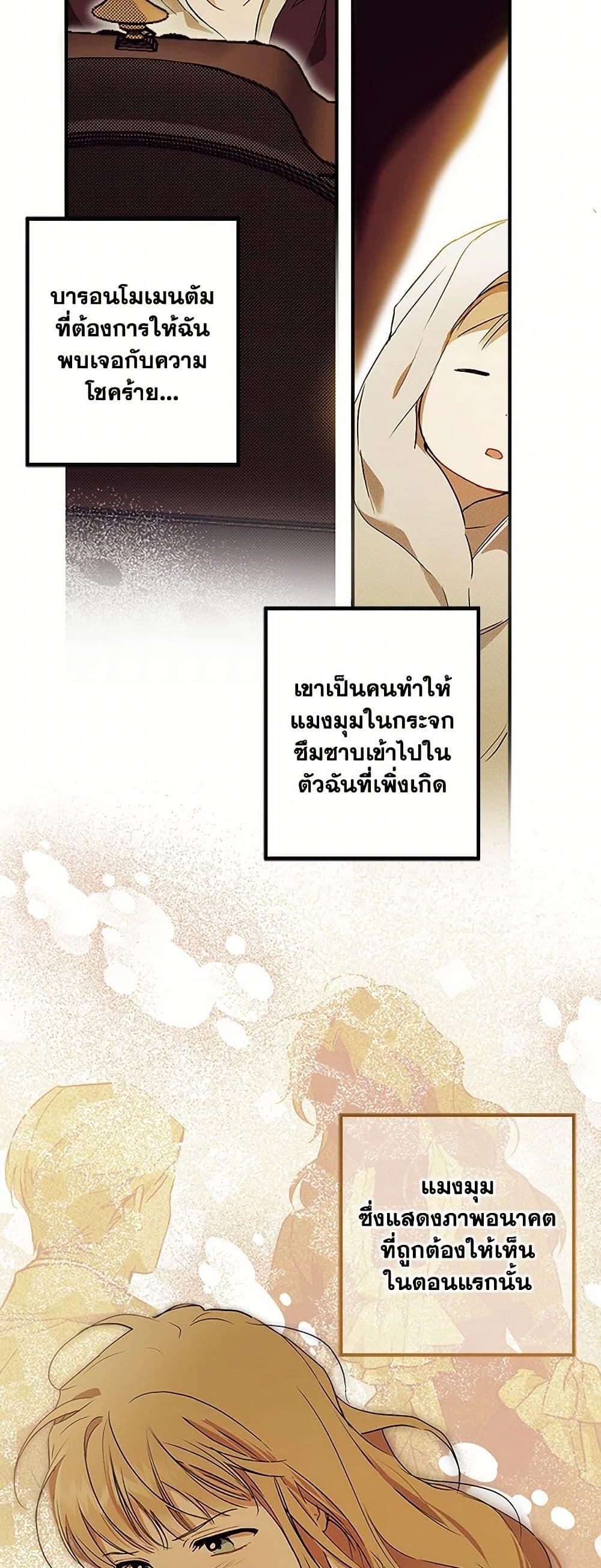 Manga-lc-com อ่านมังงะ อ่านการ์ตูน ออนไลน์ ฟรี It Was All a Mistake ตอนที่ 1 2 3 4 5 6 7 8 9 10 11 12 13 14 ฟรี ไม่มีโฆษณา Manga-lc - อ่าน มังงะ อ่าน การ์ตูน ออนไลน์ อ่านมังงะ ฟรี