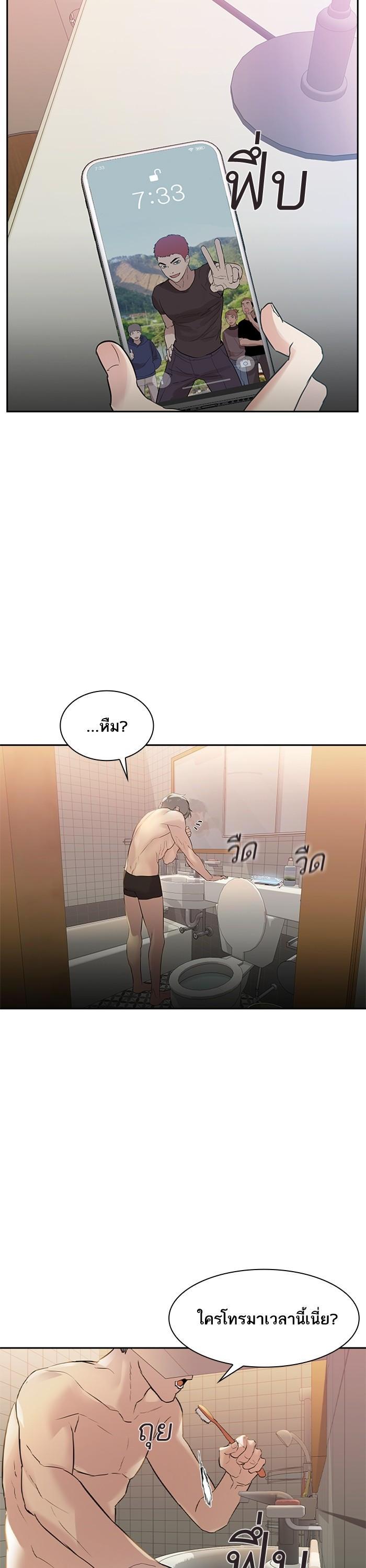 Manga-lc-com อ่านมังงะ อ่านการ์ตูน ออนไลน์ ฟรี The World Is Money and Power กลโกงโลกพนัน ตอนที่ 1 2 3 4 5 6 7 8 9 10 11 12 13 14 ฟรี ไม่มีโฆษณา Manga-lc - อ่าน มังงะ อ่าน การ์ตูน ออนไลน์ อ่านมังงะ ฟรี