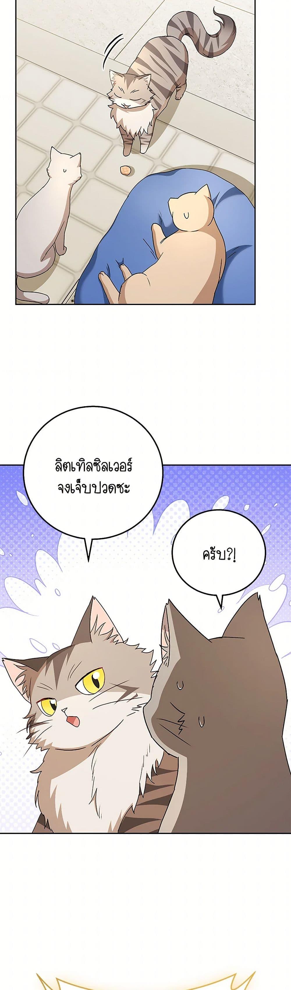 Manga-lc-com อ่านมังงะ อ่านการ์ตูน ออนไลน์ ฟรี Hello! Veterinarian! ตอนที่ 1 2 3 4 5 6 7 8 9 10 11 12 13 14 ฟรี ไม่มีโฆษณา Manga-lc - อ่าน มังงะ อ่าน การ์ตูน ออนไลน์ อ่านมังงะ ฟรี