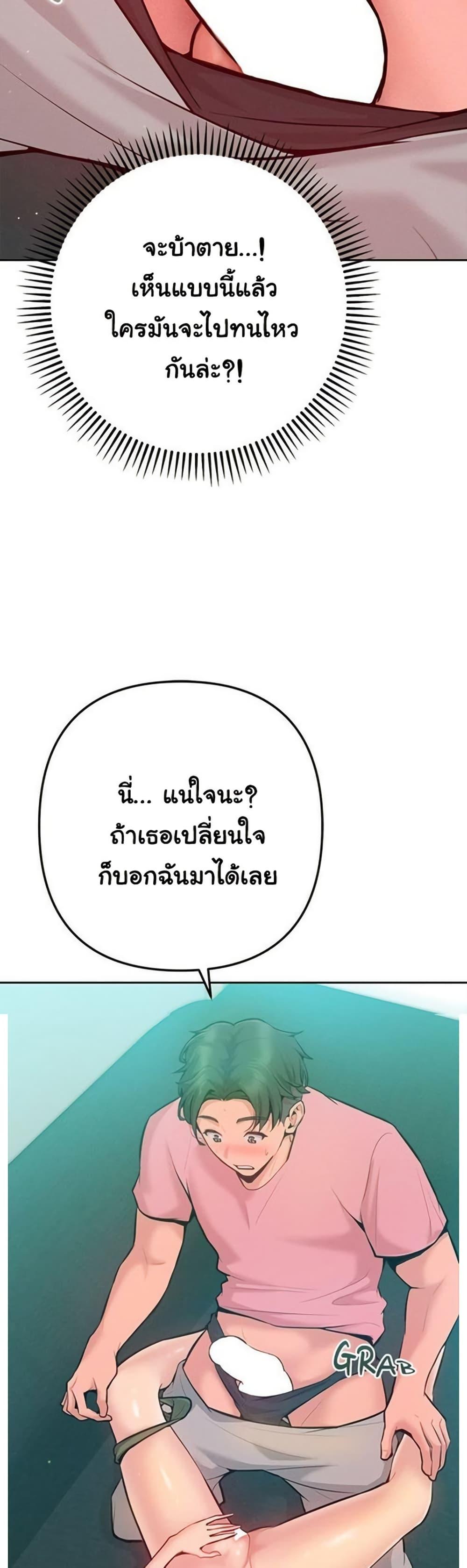 Doujin-Lc- อ่าน โดจิน มังฮวา เกาหลี ญี่ปุ่น จีน แปลไทย Never Just Friends ตอนที่ 1 2 3 4 5 6 7 8 9 10 11 12 13 14 ฟรี ไม่มีโฆษณา อ่าน โดจิน Manhwa เกาหลี ญี่ปุ่น จีน เรามีครบ คัดมาให้เน้นๆ โดจิน 18+ รับประกันความฟินโดย  Doujin Lc