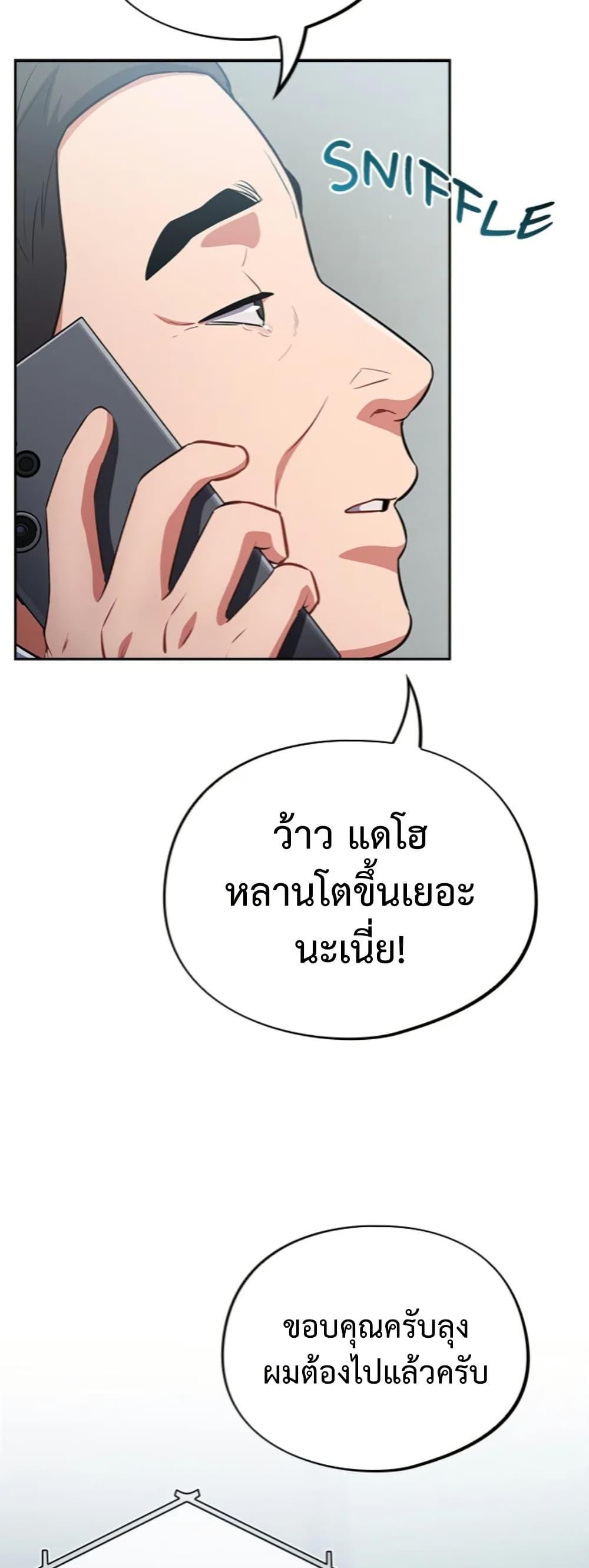 Doujin-Lc- อ่าน โดจิน มังฮวา เกาหลี ญี่ปุ่น จีน แปลไทย Idiot Virus ตอนที่ 1 2 3 4 5 6 7 8 9 10 11 12 13 14 ฟรี ไม่มีโฆษณา อ่าน โดจิน Manhwa เกาหลี ญี่ปุ่น จีน เรามีครบ คัดมาให้เน้นๆ โดจิน 18+ รับประกันความฟินโดย  Doujin Lc
