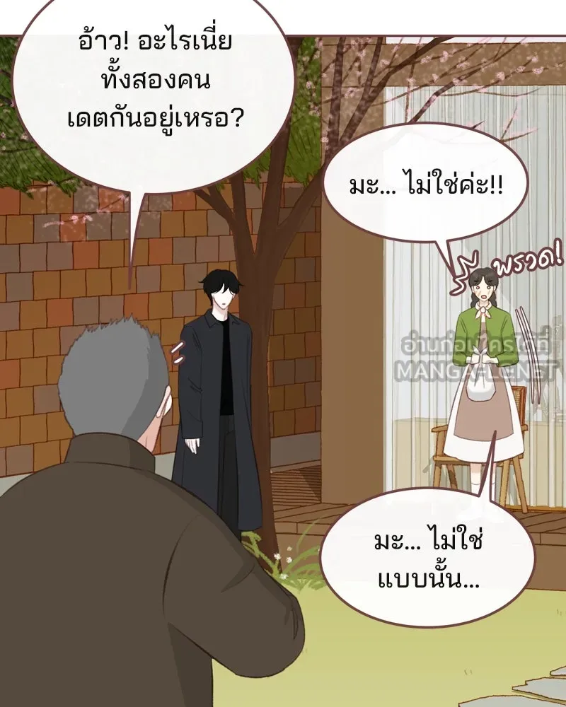 เพียงลมหนาว ตอนที่ 14 รูปที่ 9