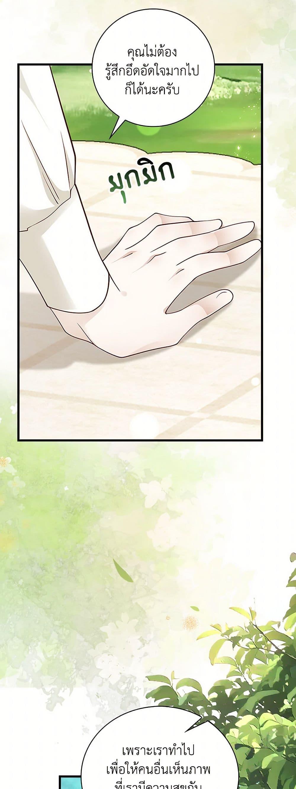 Manga-lc-com อ่านมังงะ อ่านการ์ตูน ออนไลน์ ฟรี After the Frozen Heart Melts ตอนที่ 1 2 3 4 5 6 7 8 9 10 11 12 13 14 ฟรี ไม่มีโฆษณา Manga-lc - อ่าน มังงะ อ่าน การ์ตูน ออนไลน์ อ่านมังงะ ฟรี