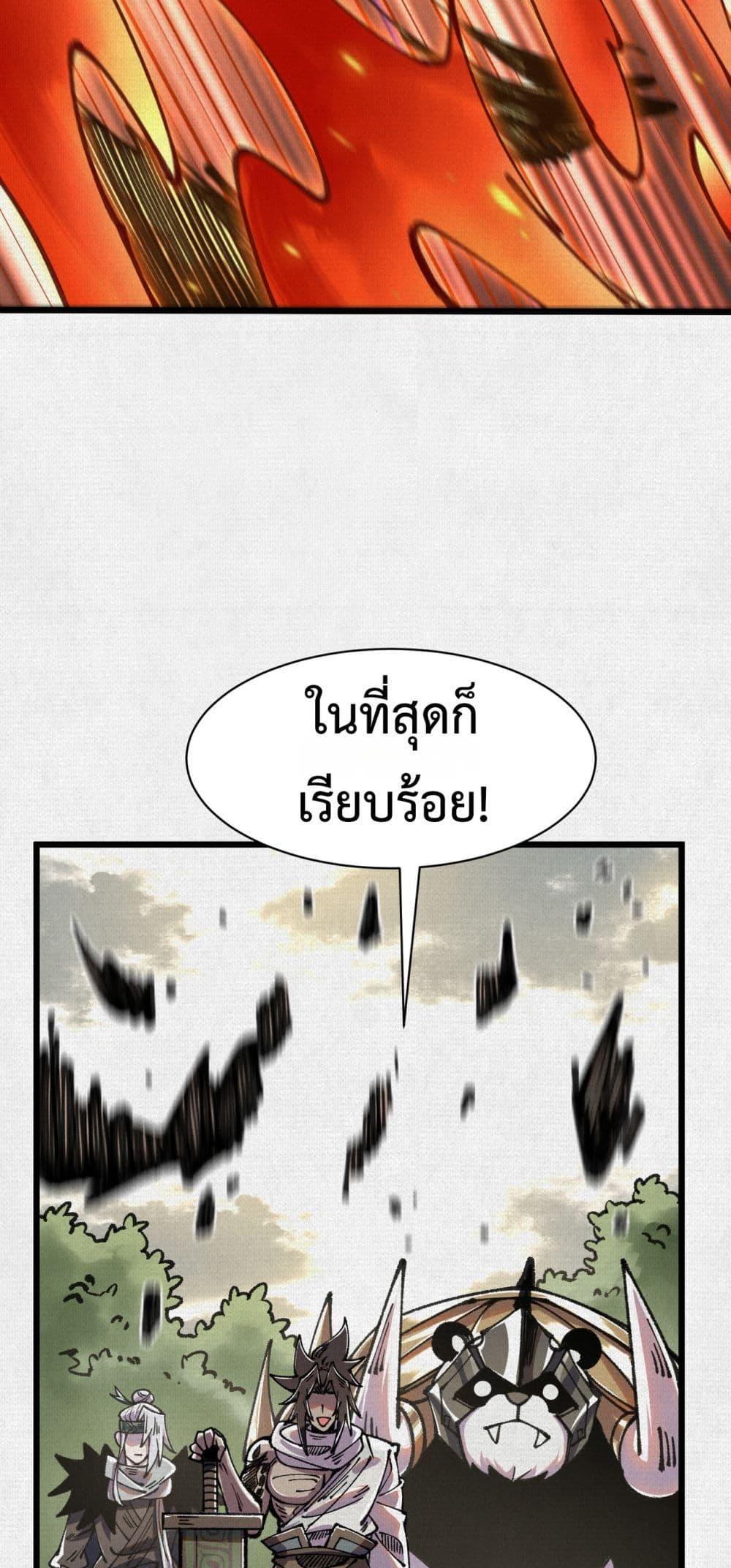 Manga-lc-com อ่านมังงะ อ่านการ์ตูน ออนไลน์ ฟรี Soul of Chi You ตอนที่ 1 2 3 4 5 6 7 8 9 10 11 12 13 14 ฟรี ไม่มีโฆษณา Manga-lc - อ่าน มังงะ อ่าน การ์ตูน ออนไลน์ อ่านมังงะ ฟรี