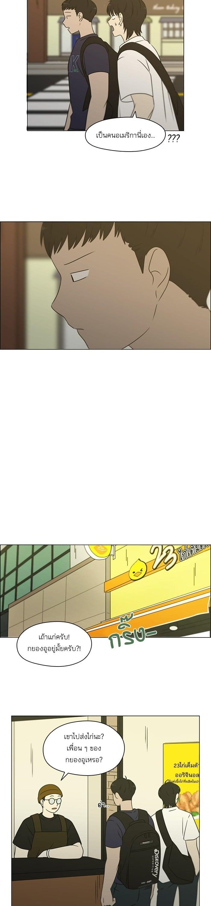 Manga-lc-com อ่านมังงะ อ่านการ์ตูน ออนไลน์ ฟรี Love Revolution รักนี้ต้องปฏิวัติ ตอนที่ 1 2 3 4 5 6 7 8 9 10 11 12 13 14 ฟรี ไม่มีโฆษณา Manga-lc - อ่าน มังงะ อ่าน การ์ตูน ออนไลน์ อ่านมังงะ ฟรี