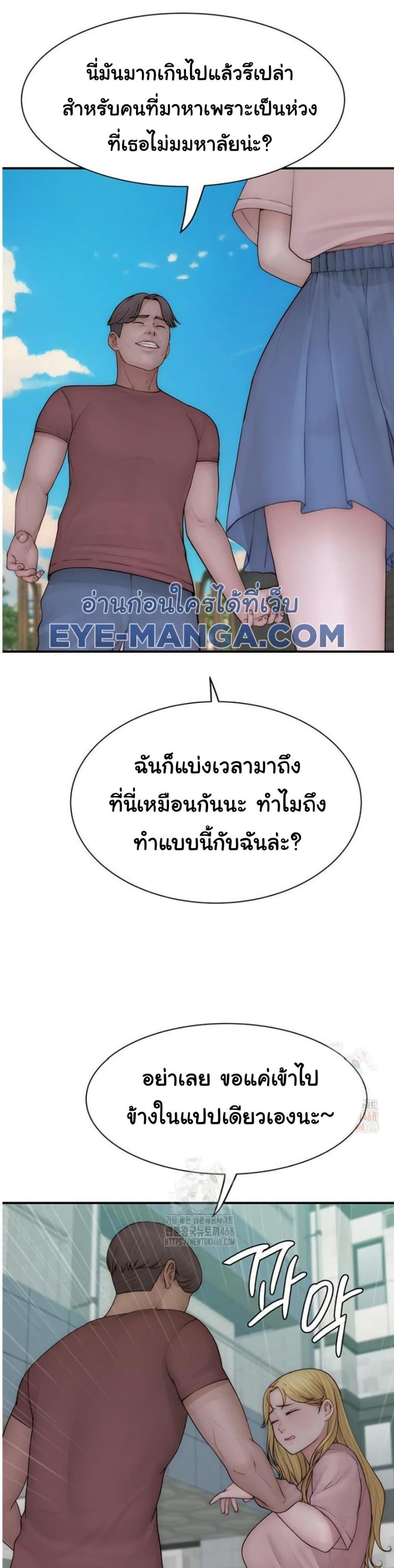 Doujin-Lc- อ่าน โดจิน มังฮวา เกาหลี ญี่ปุ่น จีน แปลไทย Addicted to My Stepmom ตอนที่ 1 2 3 4 5 6 7 8 9 10 11 12 13 14 ฟรี ไม่มีโฆษณา อ่าน โดจิน Manhwa เกาหลี ญี่ปุ่น จีน เรามีครบ คัดมาให้เน้นๆ โดจิน 18+ รับประกันความฟินโดย  Doujin Lc