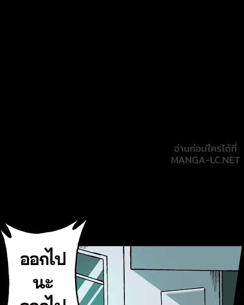 การิน BlaCX ปริศนาอาถรรพ์สีดำ ตอนที่ 19 กลัวมือ (3) รูปที่ 42