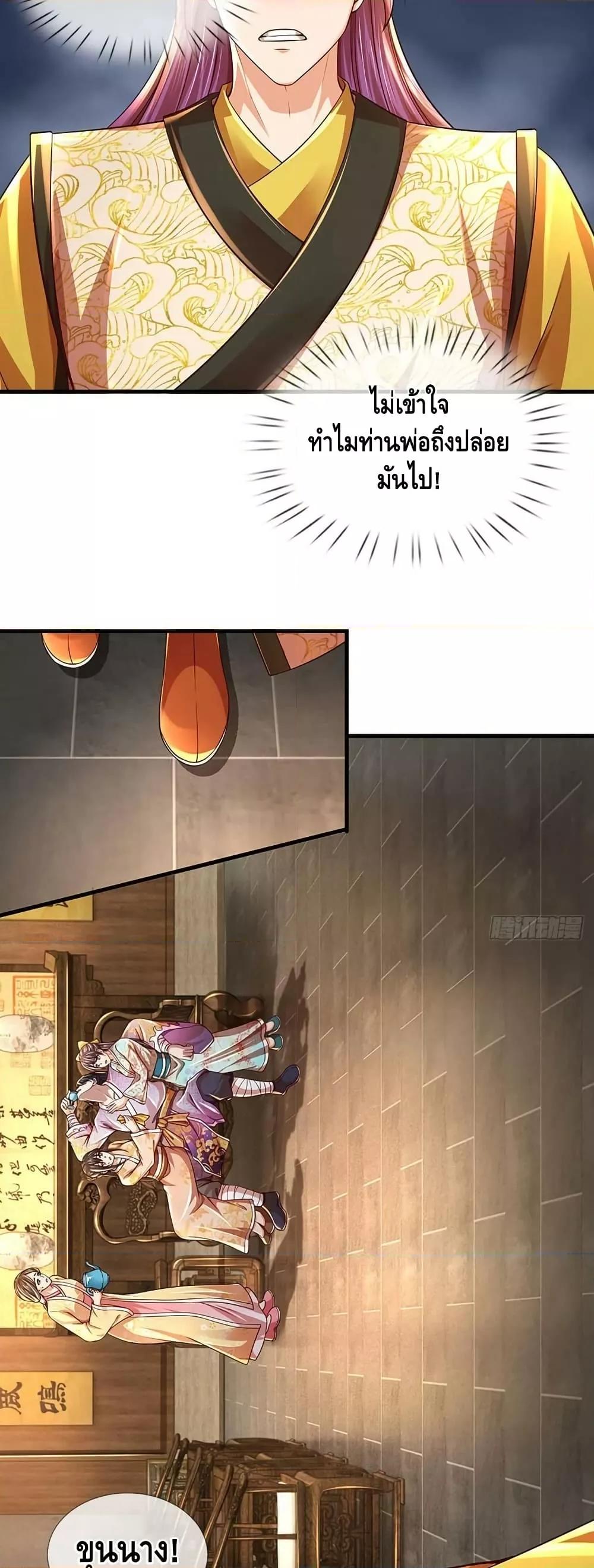 Manga-lc-com อ่านมังงะ อ่านการ์ตูน ออนไลน์ ฟรี OpeningtoSupr ตอนที่ 1 2 3 4 5 6 7 8 9 10 11 12 13 14 ฟรี ไม่มีโฆษณา Manga-lc - อ่าน มังงะ อ่าน การ์ตูน ออนไลน์ อ่านมังงะ ฟรี