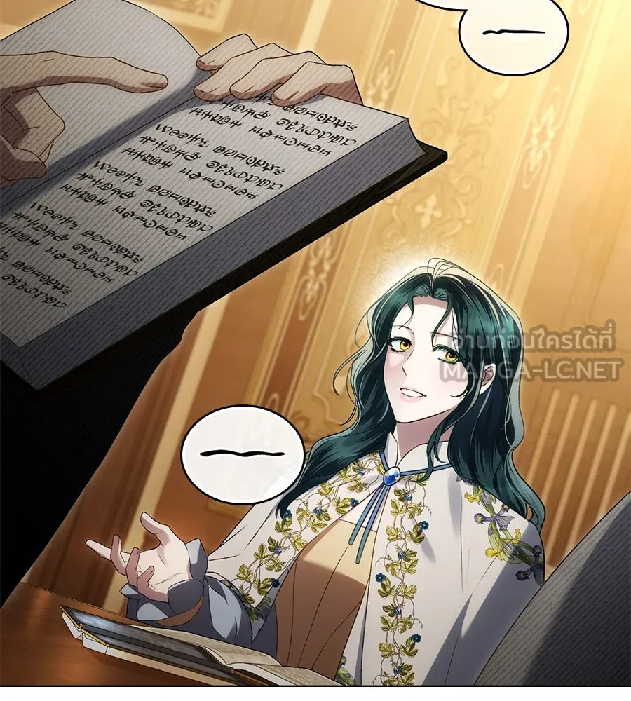 เล่ห์รักชนชั้นสูง ตอนที่ 44 รูปที่ 102