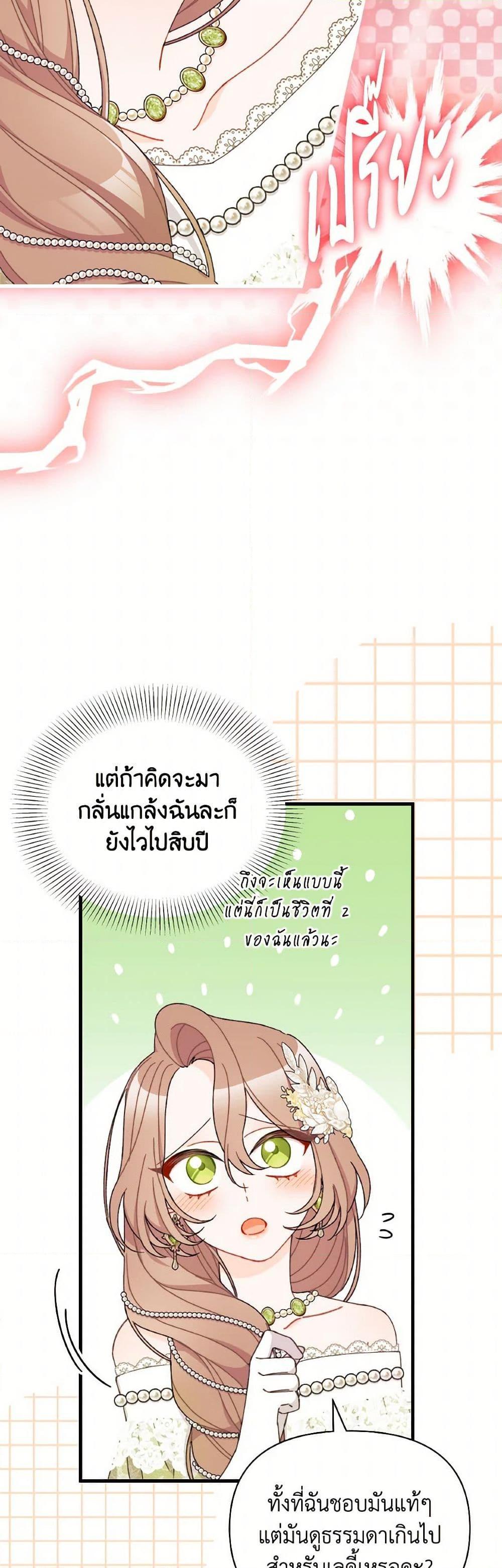 Manga-lc-com อ่านมังงะ อ่านการ์ตูน ออนไลน์ ฟรี I Found a Husband When I Picked up the Male Lead ตอนที่ 1 2 3 4 5 6 7 8 9 10 11 12 13 14 ฟรี ไม่มีโฆษณา Manga-lc - อ่าน มังงะ อ่าน การ์ตูน ออนไลน์ อ่านมังงะ ฟรี