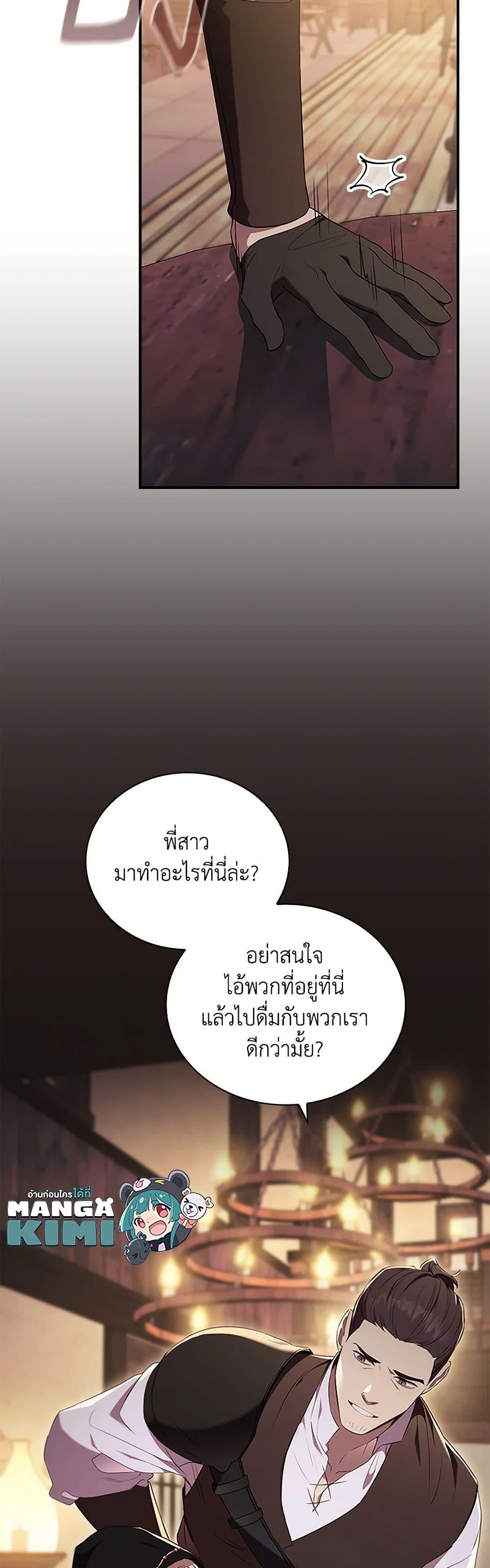 Manga-lc-com อ่านมังงะ อ่านการ์ตูน ออนไลน์ ฟรี The Beloved Little Princess ตอนที่ 1 2 3 4 5 6 7 8 9 10 11 12 13 14 ฟรี ไม่มีโฆษณา Manga-lc - อ่าน มังงะ อ่าน การ์ตูน ออนไลน์ อ่านมังงะ ฟรี