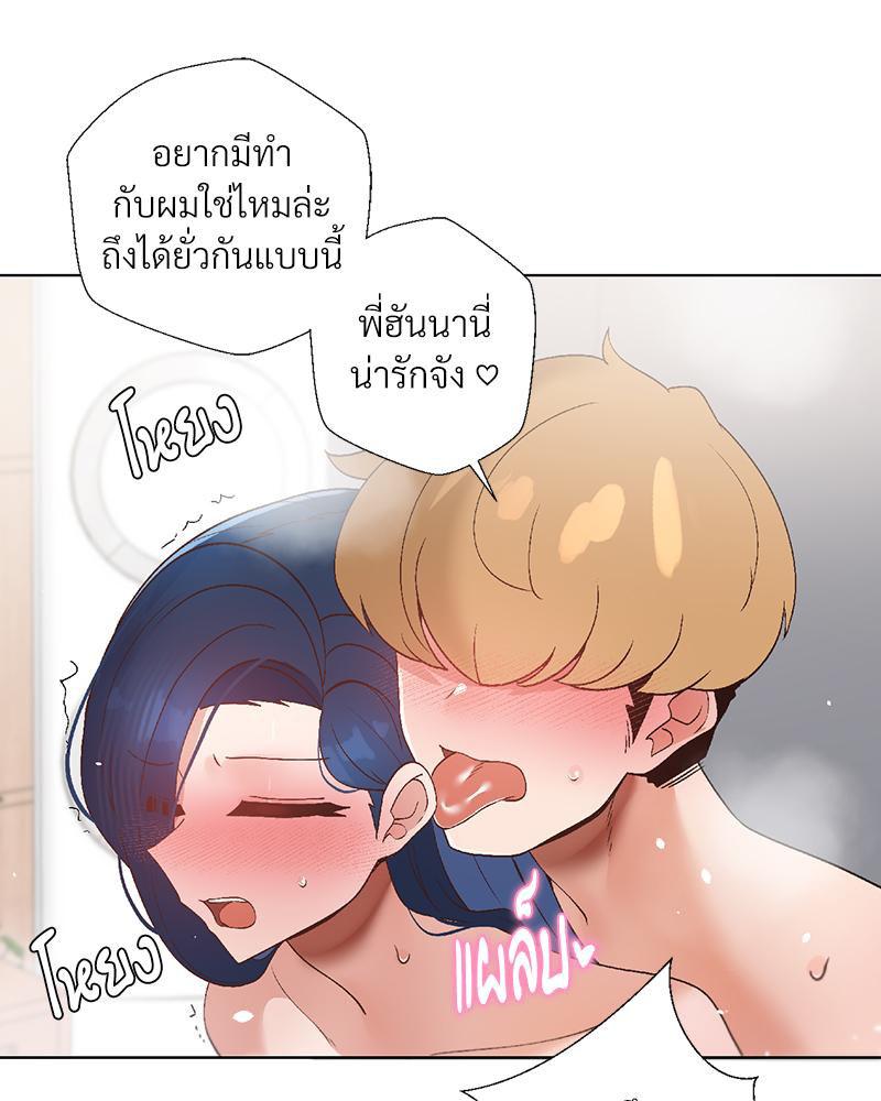 Doujin-Lc- อ่าน โดจิน มังฮวา เกาหลี ญี่ปุ่น จีน แปลไทย Family with Benefits ตอนที่ 1 2 3 4 5 6 7 8 9 10 11 12 13 14 ฟรี ไม่มีโฆษณา อ่าน โดจิน Manhwa เกาหลี ญี่ปุ่น จีน เรามีครบ คัดมาให้เน้นๆ โดจิน 18+ รับประกันความฟินโดย  Doujin Lc