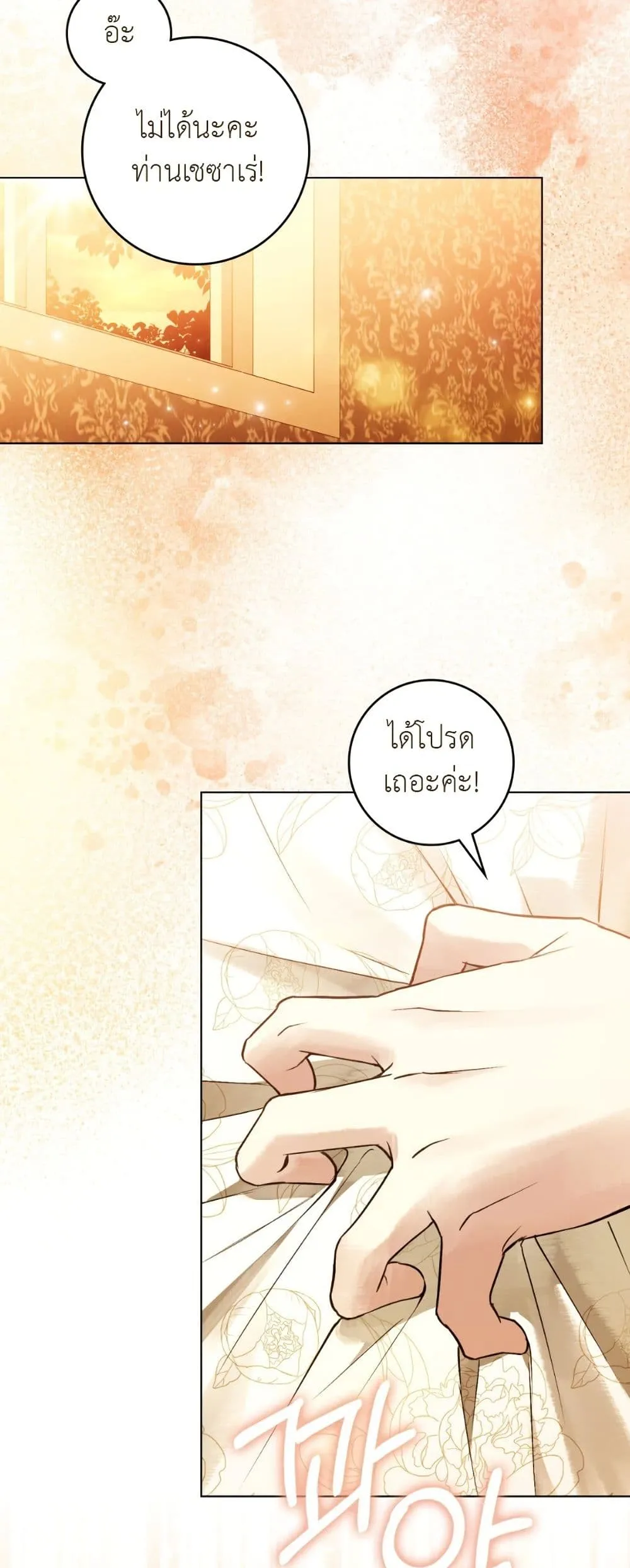 Manga-lc-com อ่านมังงะ อ่านการ์ตูน ออนไลน์ ฟรี A Wicked Husband ตอนที่ 1 2 3 4 5 6 7 8 9 10 11 12 13 14 ฟรี ไม่มีโฆษณา Manga-lc - อ่าน มังงะ อ่าน การ์ตูน ออนไลน์ อ่านมังงะ ฟรี