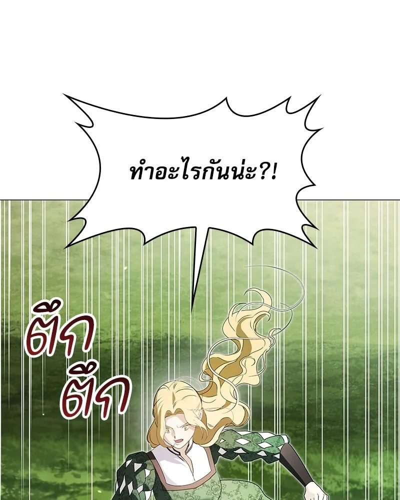 กำราบรักร้ายนายจอมพยศ ตอนที่ 13 รูปที่ 82