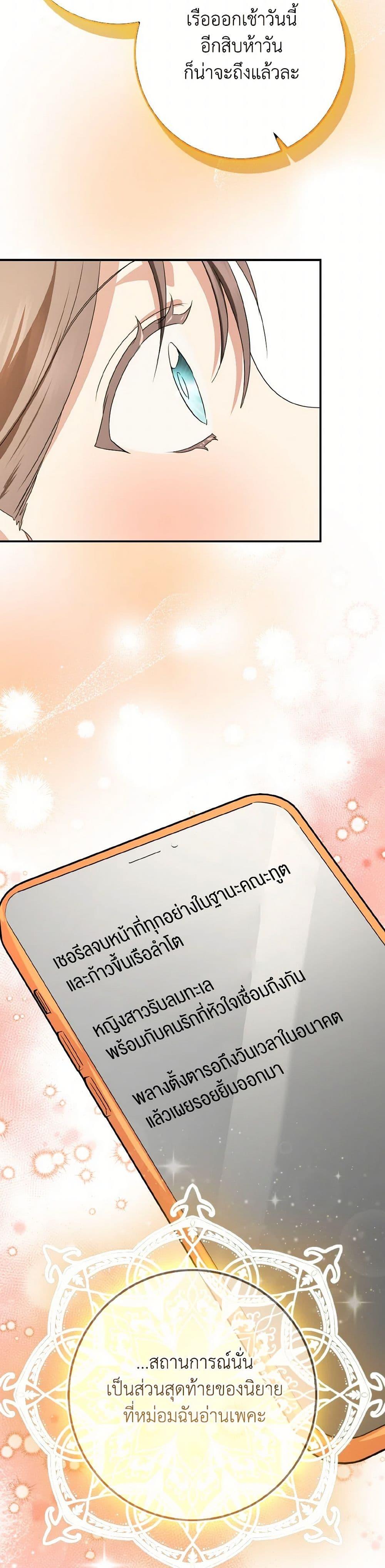 Manga-lc-com อ่านมังงะ อ่านการ์ตูน ออนไลน์ ฟรี Our Tyrant Became Young ตอนที่ 1 2 3 4 5 6 7 8 9 10 11 12 13 14 ฟรี ไม่มีโฆษณา Manga-lc - อ่าน มังงะ อ่าน การ์ตูน ออนไลน์ อ่านมังงะ ฟรี