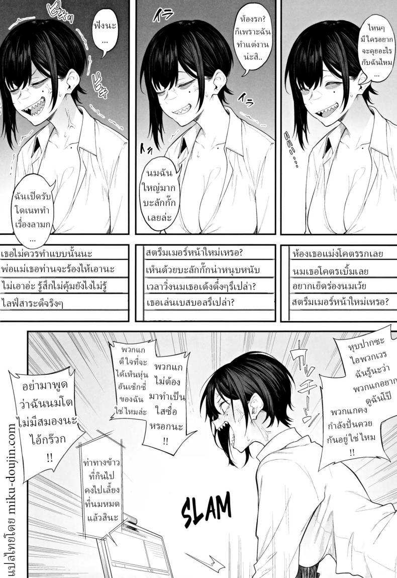 Doujin-Lc- อ่าน โดจิน มังฮวา เกาหลี ญี่ปุ่น จีน แปลไทย สตรีมเมอร์หน้าใหม่[Pikorin! (Spiritus Tarou)]Ero to Tsukkomi ~Ero Haishin Hen~ ตอนที่ 1 2 3 4 5 6 7 8 9 10 11 12 13 14 ฟรี ไม่มีโฆษณา อ่าน โดจิน Manhwa เกาหลี ญี่ปุ่น จีน เรามีครบ คัดมาให้เน้นๆ โดจิน 18+ รับประกันความฟินโดย  Doujin Lc