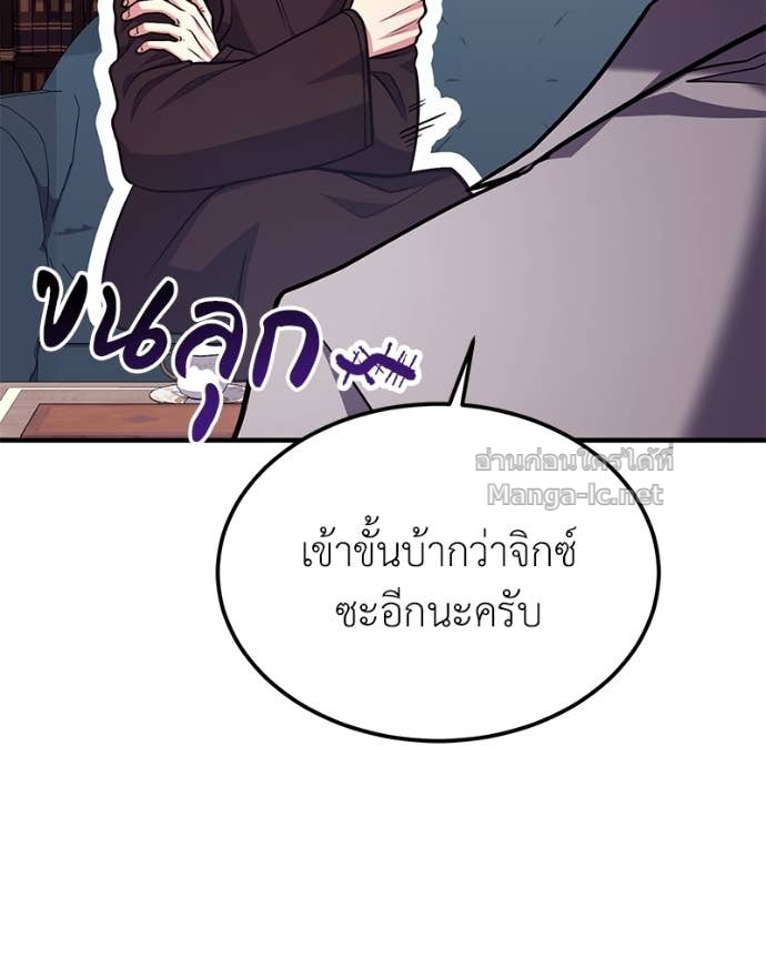 Doujin-Lc- อ่าน โดจิน มังฮวา เกาหลี ญี่ปุ่น จีน แปลไทย ฮีลเลอร์กำมะลอ ตอนที่ 1 2 3 4 5 6 7 8 9 10 11 12 13 14 ฟรี ไม่มีโฆษณา อ่าน โดจิน Manhwa เกาหลี ญี่ปุ่น จีน เรามีครบ คัดมาให้เน้นๆ โดจิน 18+ รับประกันความฟินโดย Doujin Lc