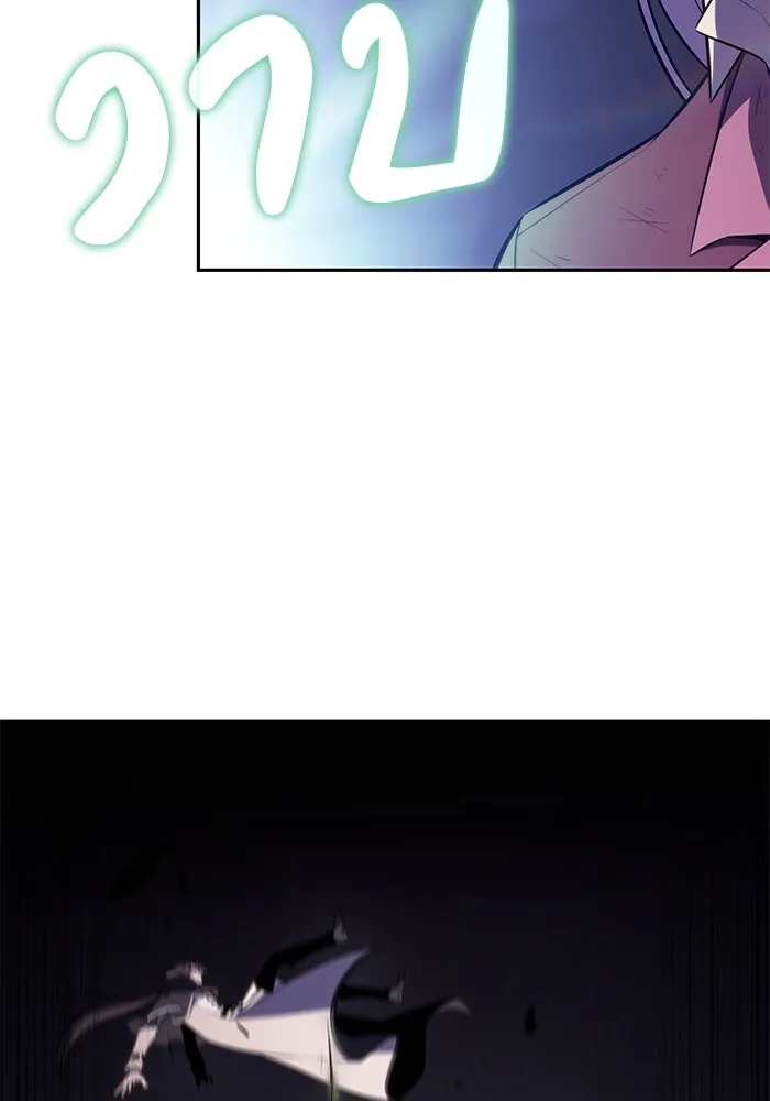 ลูกชายคนเล็กของดยุกคือมือสังหาร ตอนที่ 63 รูปที่ 95