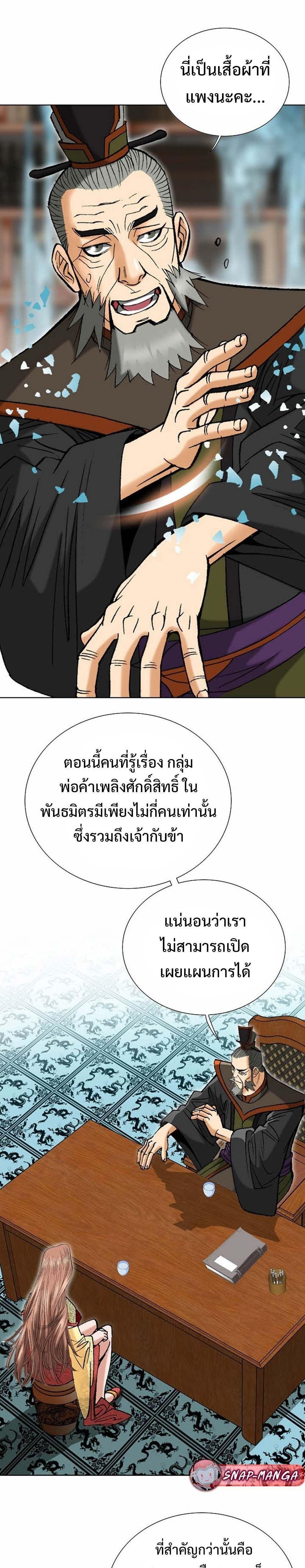 Manga-lc-com อ่านมังงะ อ่านการ์ตูน ออนไลน์ ฟรี Biography of a Novice Warrior ตอนที่ 1 2 3 4 5 6 7 8 9 10 11 12 13 14 ฟรี ไม่มีโฆษณา Manga-lc - อ่าน มังงะ อ่าน การ์ตูน ออนไลน์ อ่านมังงะ ฟรี